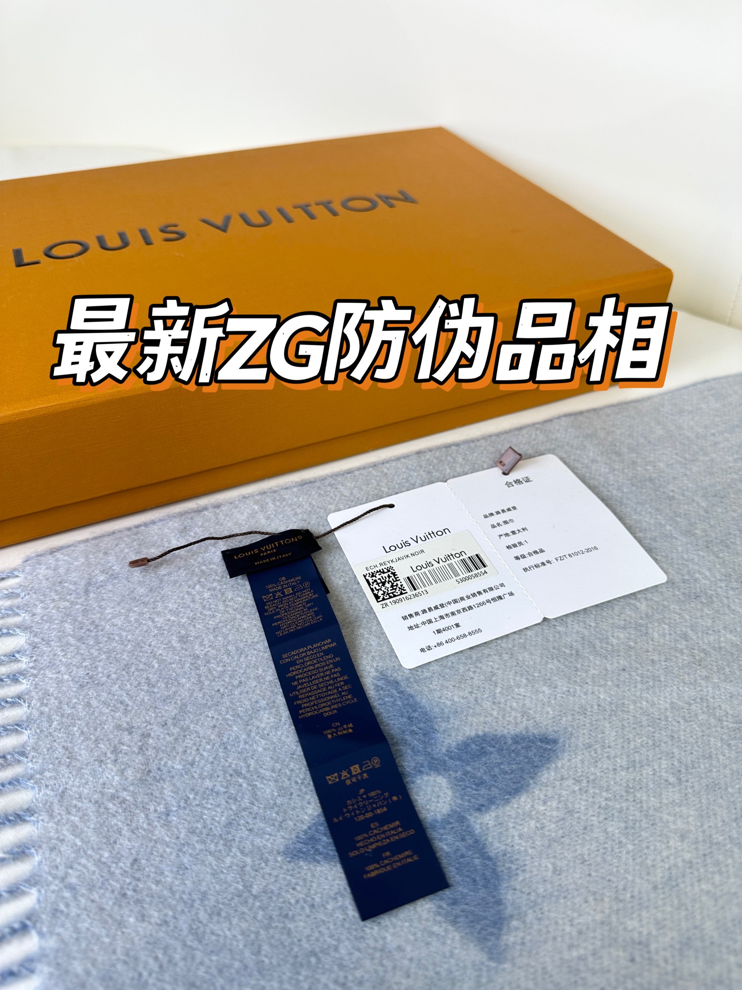 LV 𝑹𝒆𝒚𝒌𝒋𝒂𝒗𝒊𝒌  双面羊绒围巾