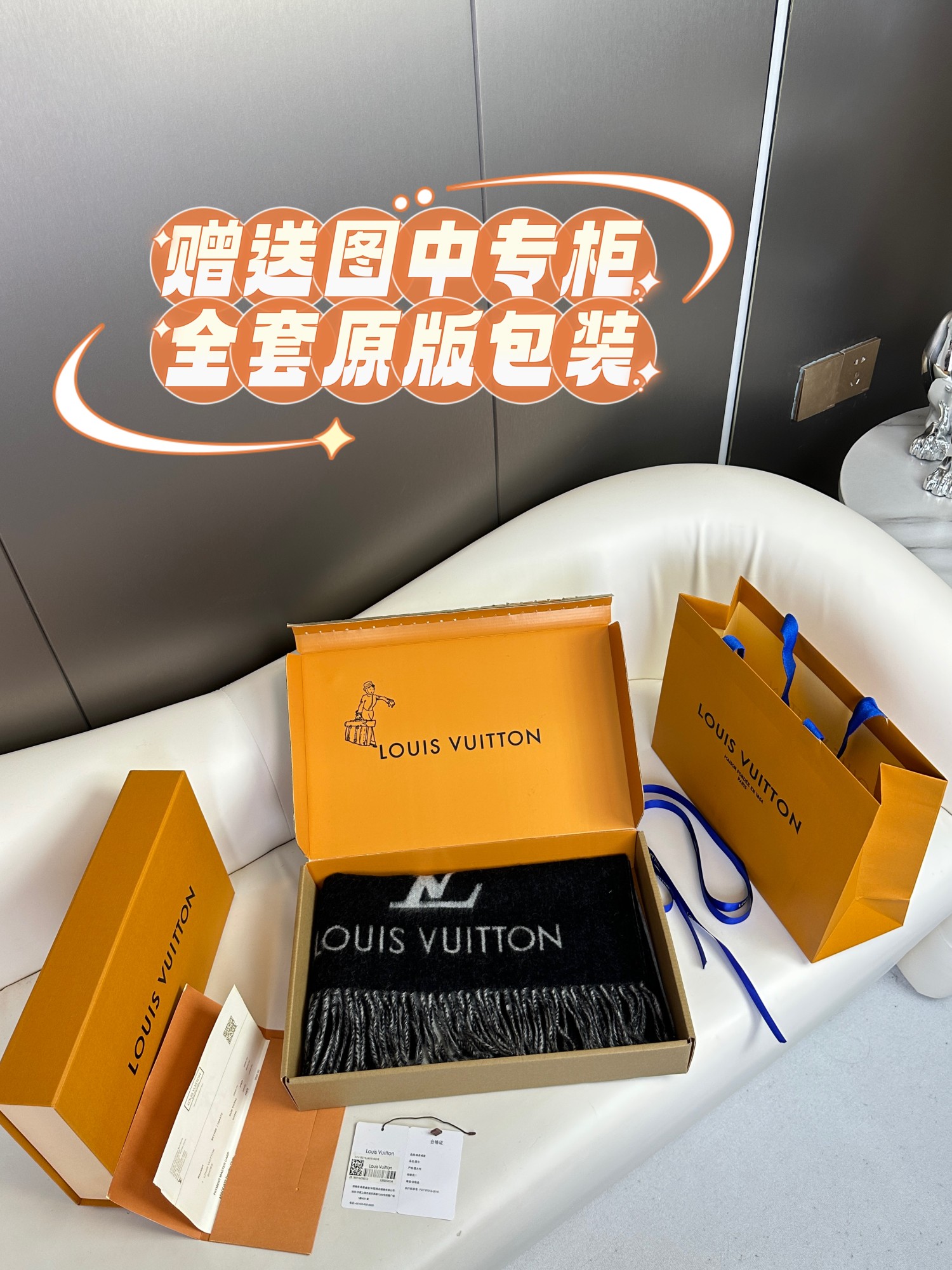 LV 𝑹𝒆𝒚𝒌𝒋𝒂𝒗𝒊𝒌  双面羊绒围巾