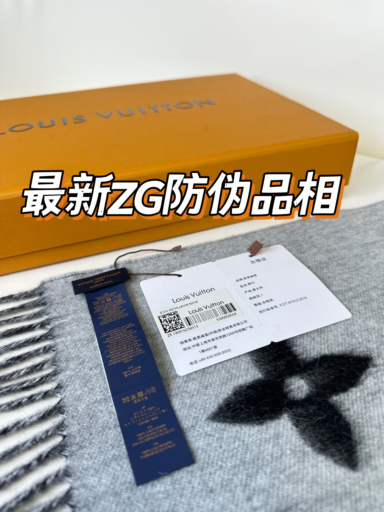 LV 𝑹𝒆𝒚𝒌𝒋𝒂𝒗𝒊𝒌  双面羊绒围巾