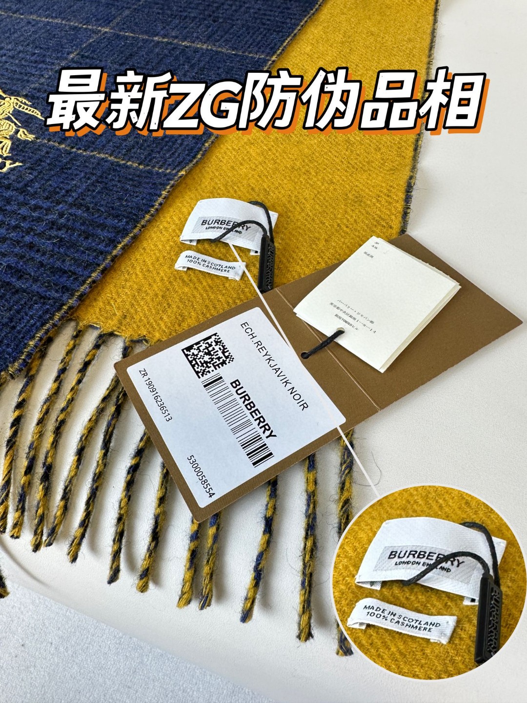 Burberry博柏利 23秋冬新品 经典刺绣双面色织格纹围巾