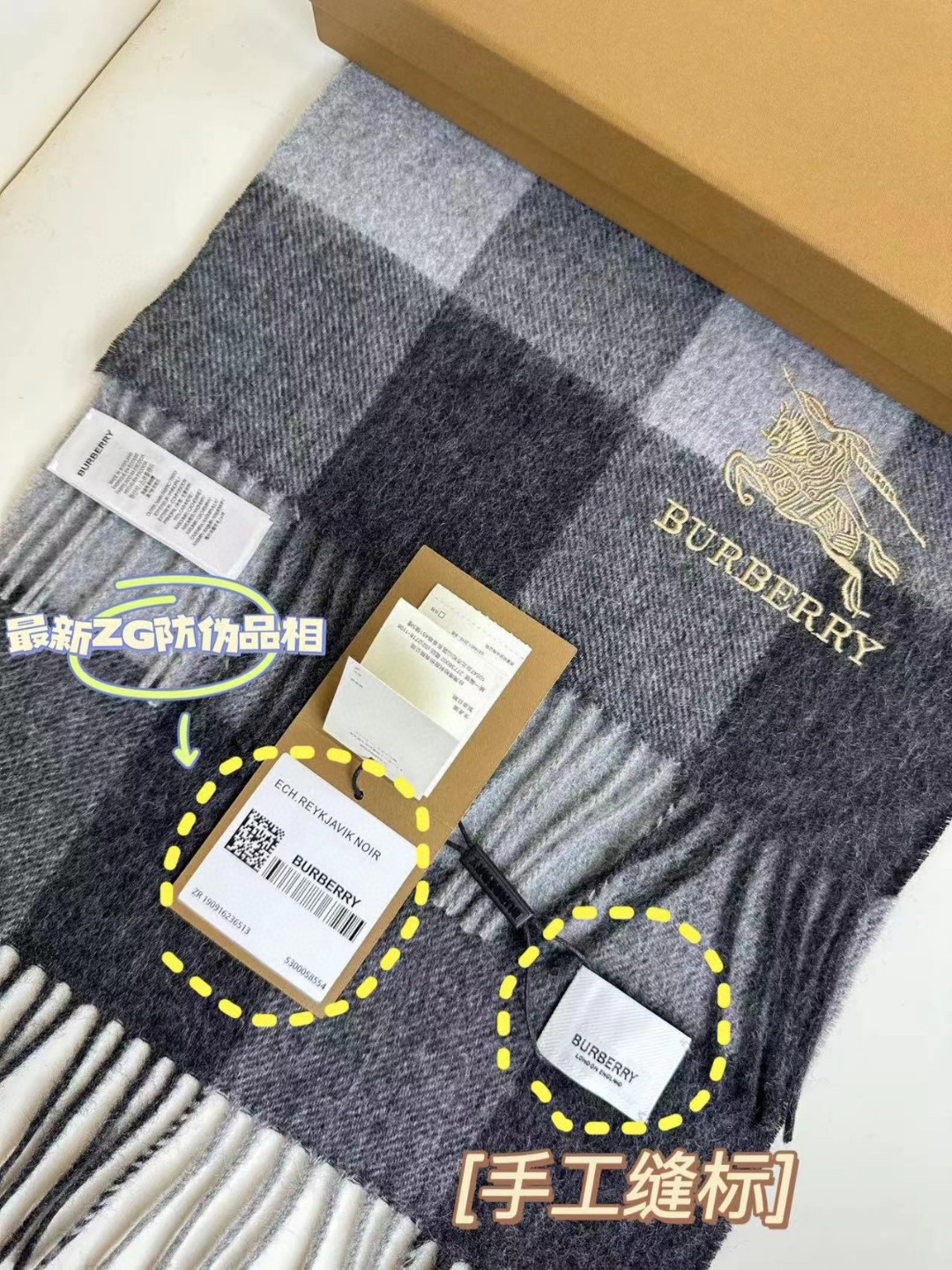 Burberry博柏利 2023新款 经典格子战马 男女通用情侣款围巾