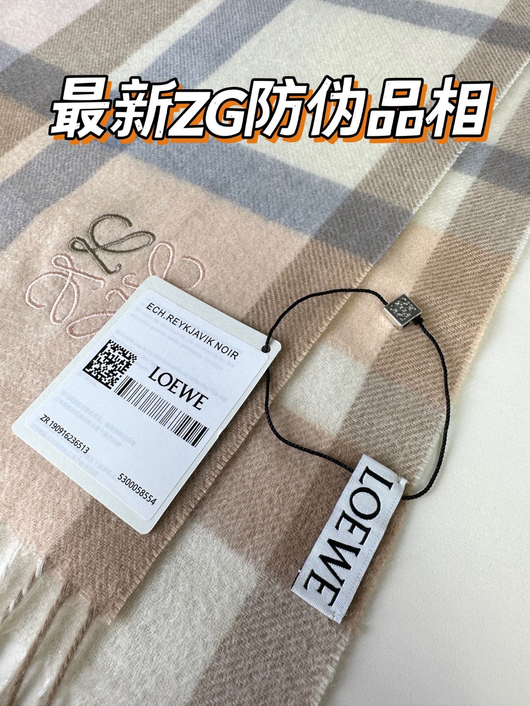 LOEWE 小logo双色刺绣羊绒围巾