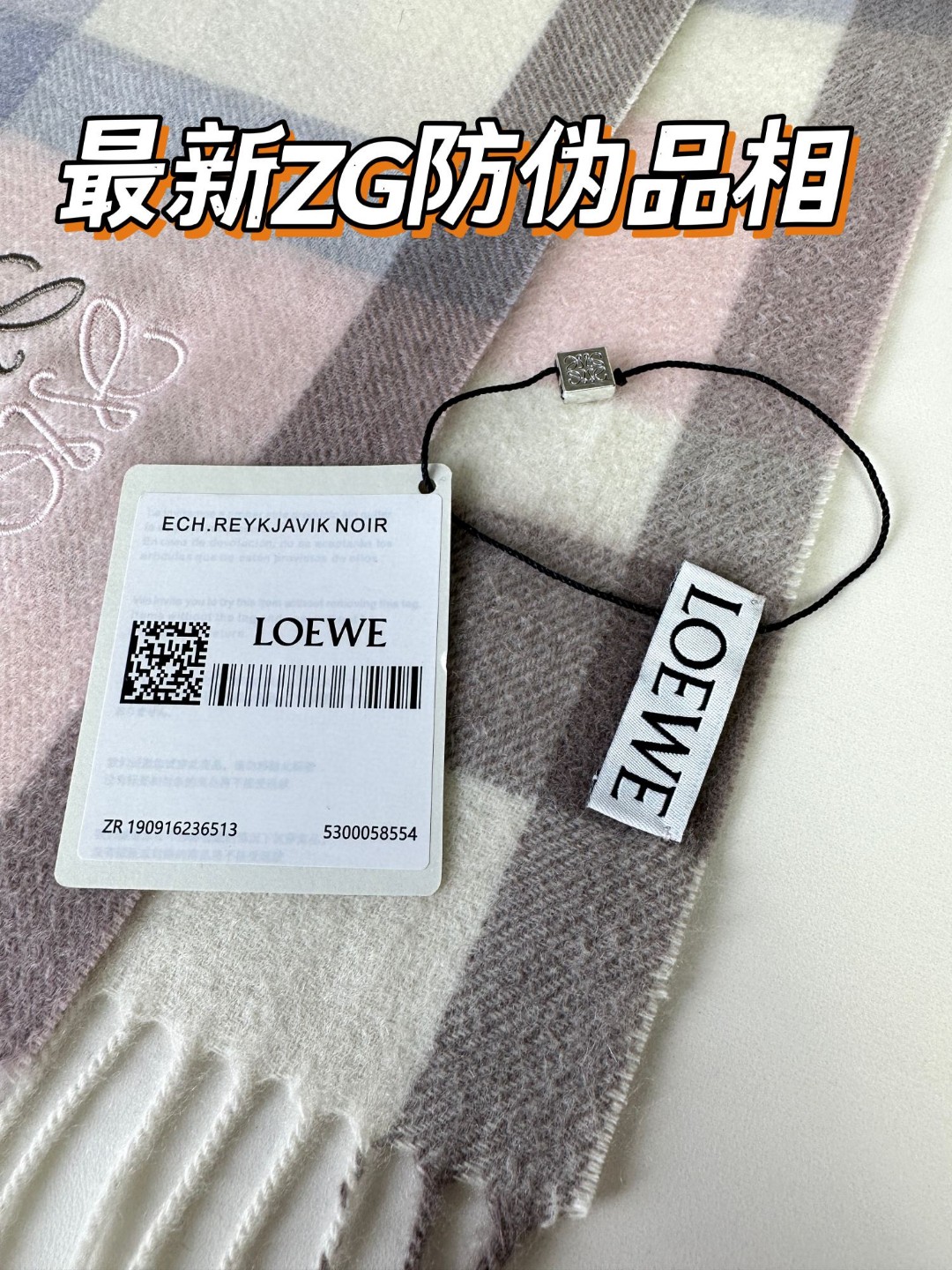 LOEWE 小logo双色刺绣羊绒围巾