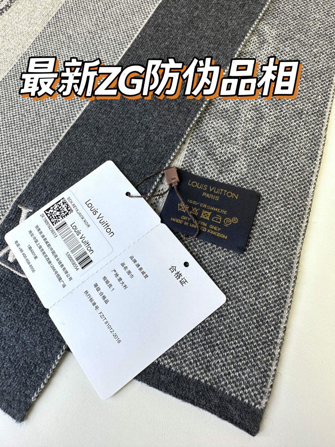 LV 2023经典格纹提花 高端男士围巾