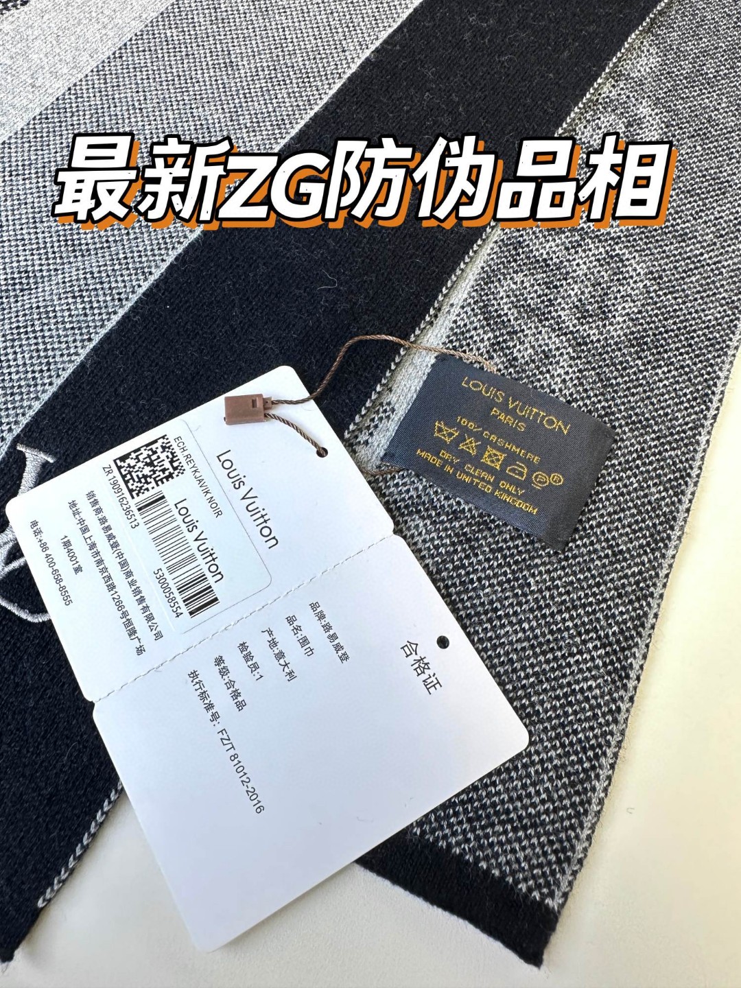LV 2023经典格纹提花 高端男士围巾