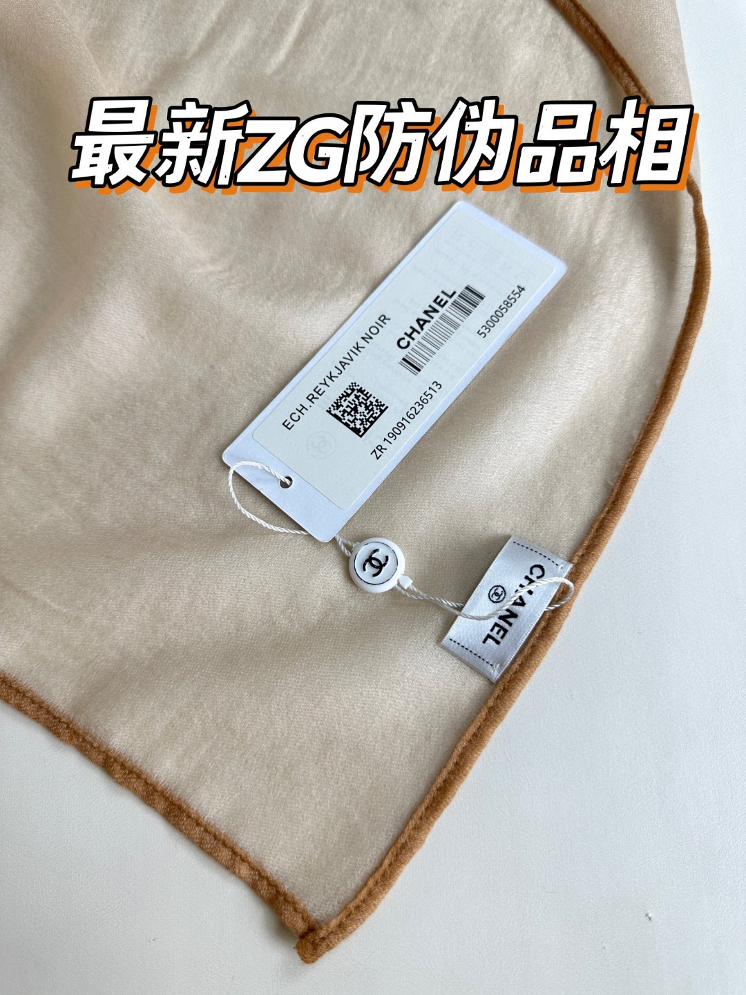 CHANEL 2023新款羊绒围巾