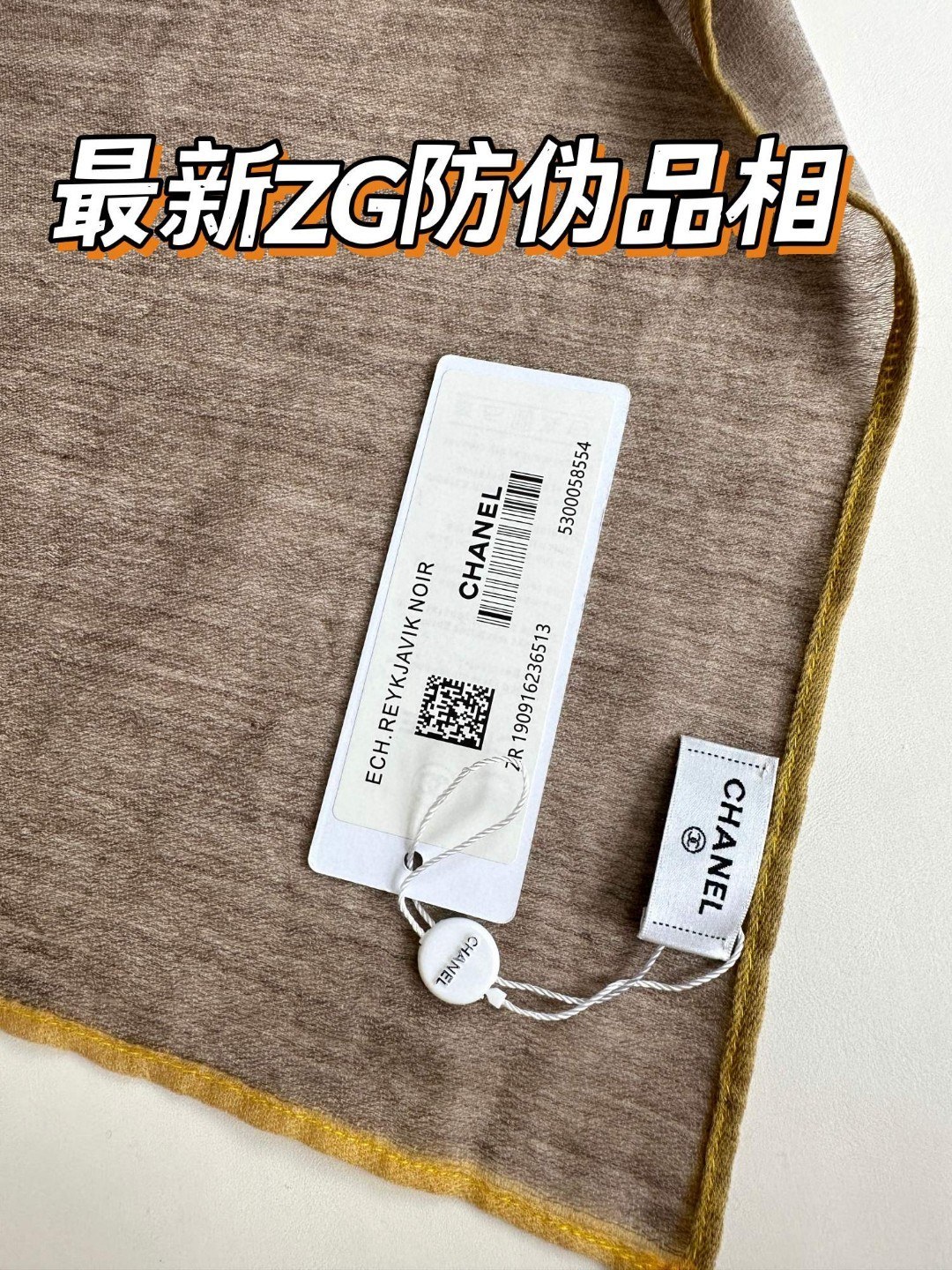 CHANEL 2023新款羊绒围巾