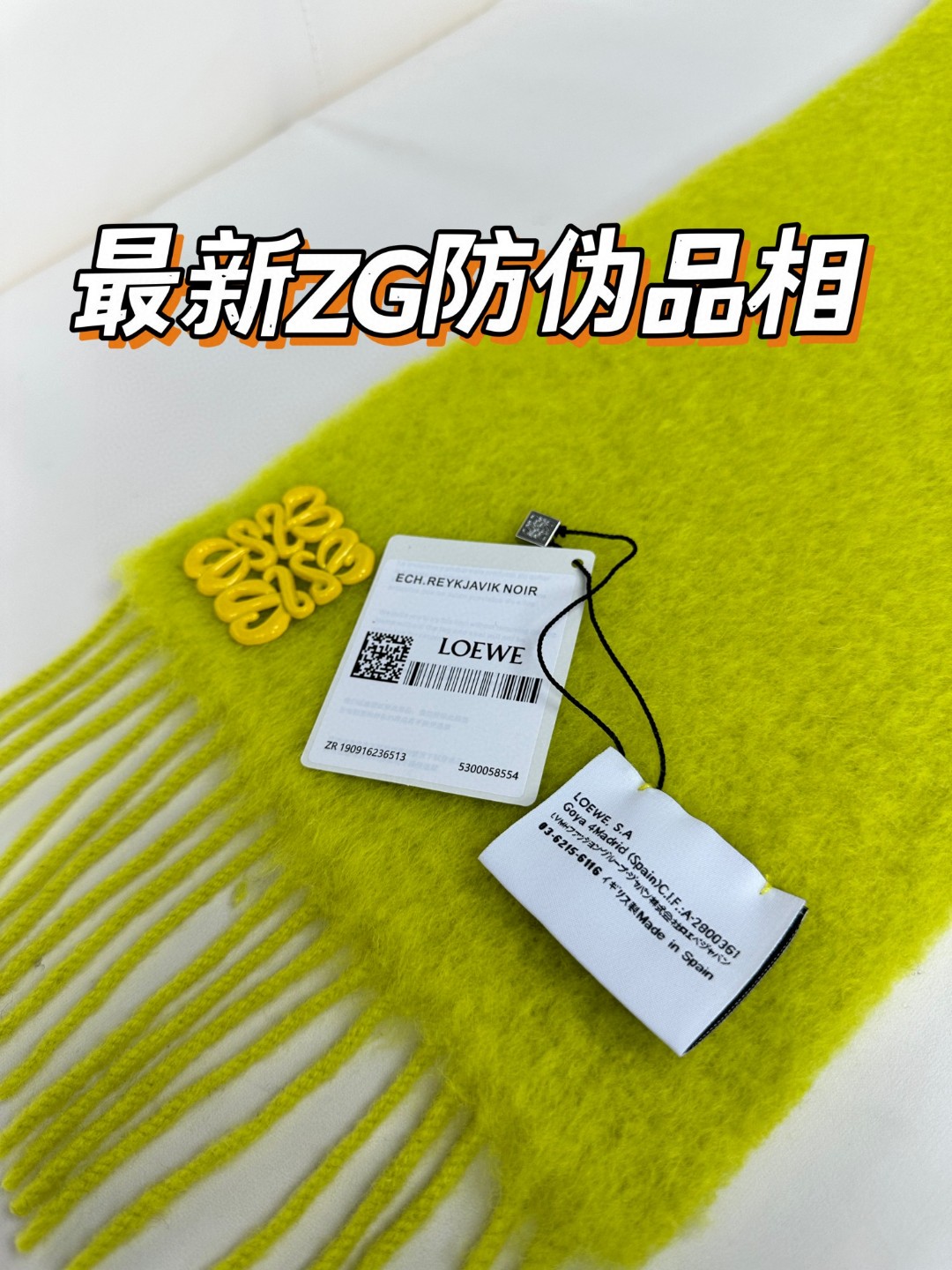 LOEWE 新款马海毛胸针围巾