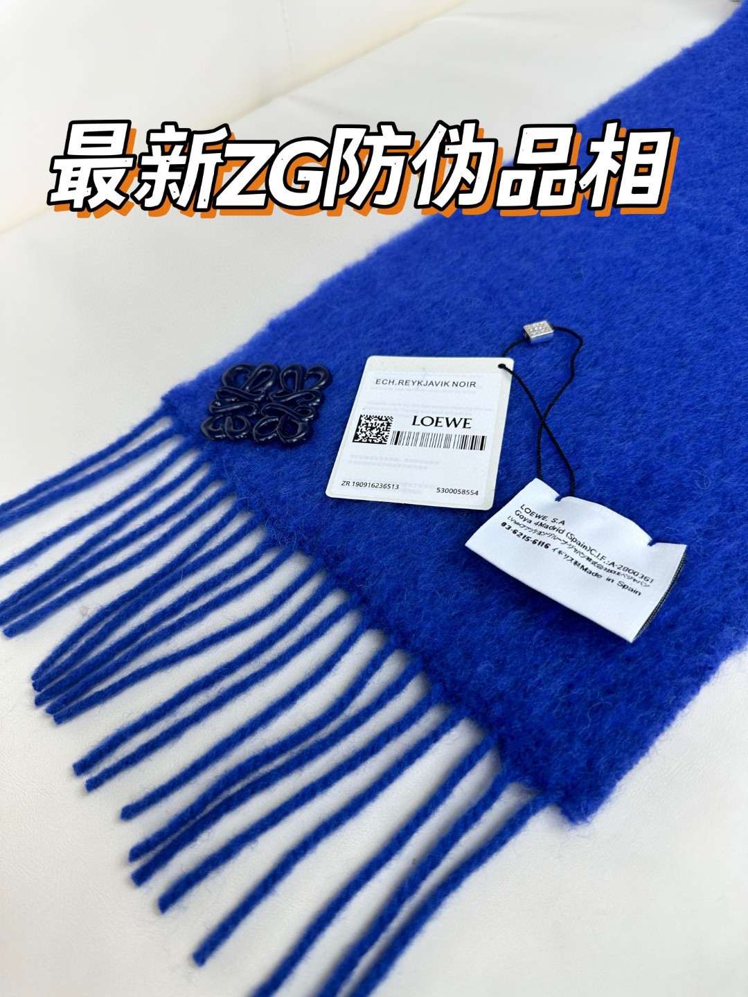 LOEWE 新款马海毛胸针围巾
