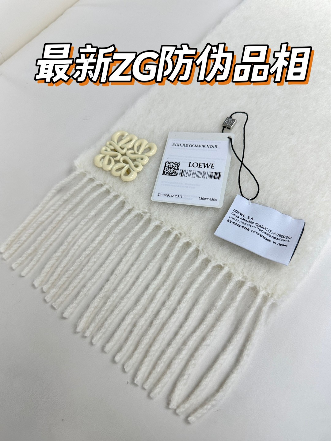 LOEWE 新款马海毛胸针围巾