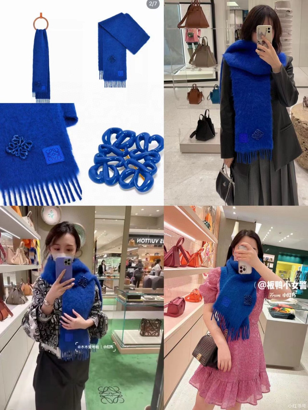 LOEWE 新款马海毛胸针围巾