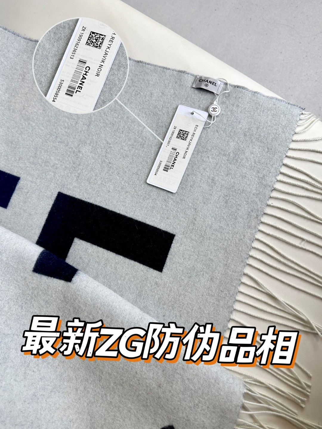 CHANEL 渐变双面围巾披肩