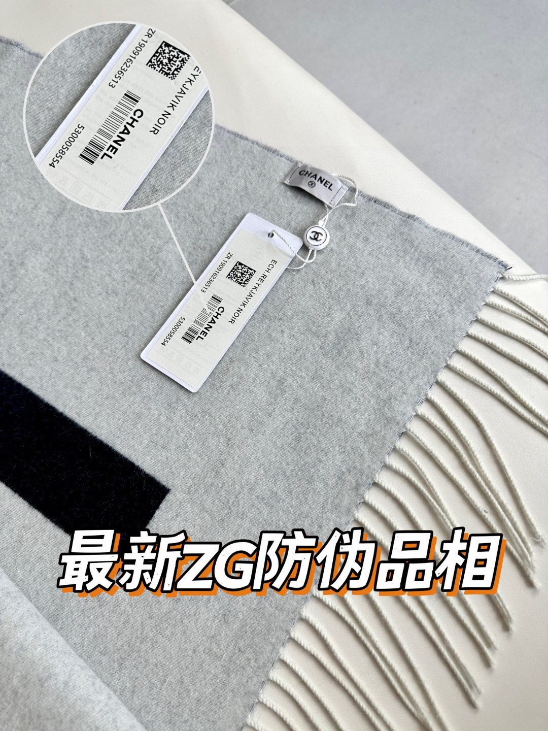 CHANEL 渐变双面围巾披肩