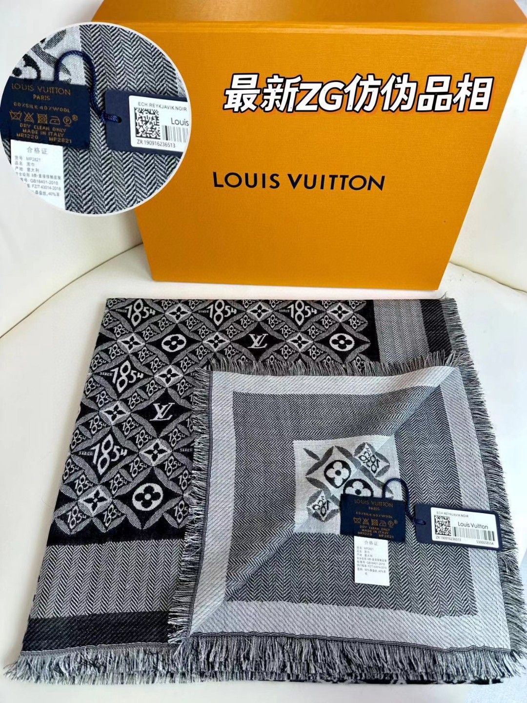 LV 2023年新款1854羊绒方巾