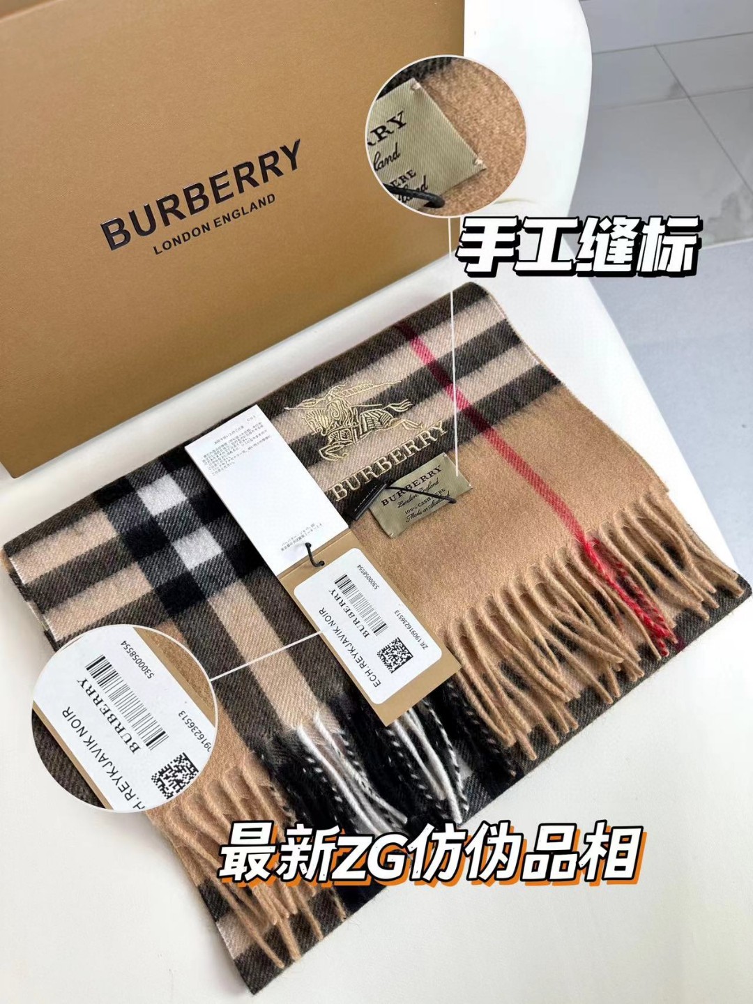Burberry博柏利 刺绣战马 羊绒格纹围巾