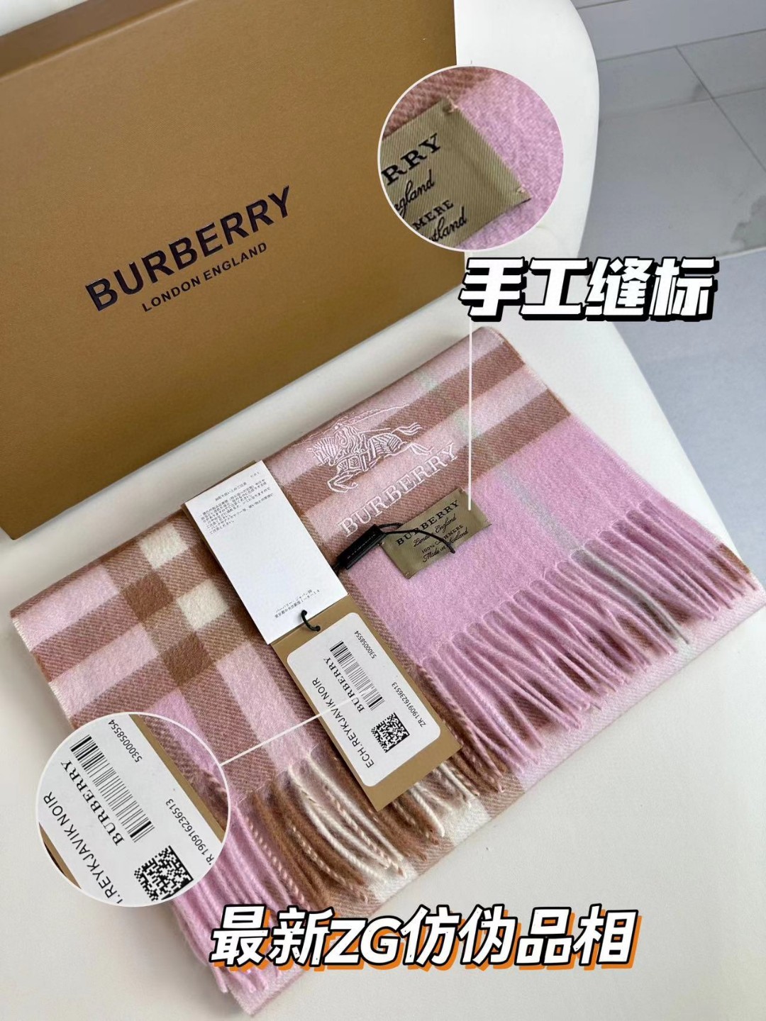 Burberry博柏利 刺绣战马 羊绒格纹围巾