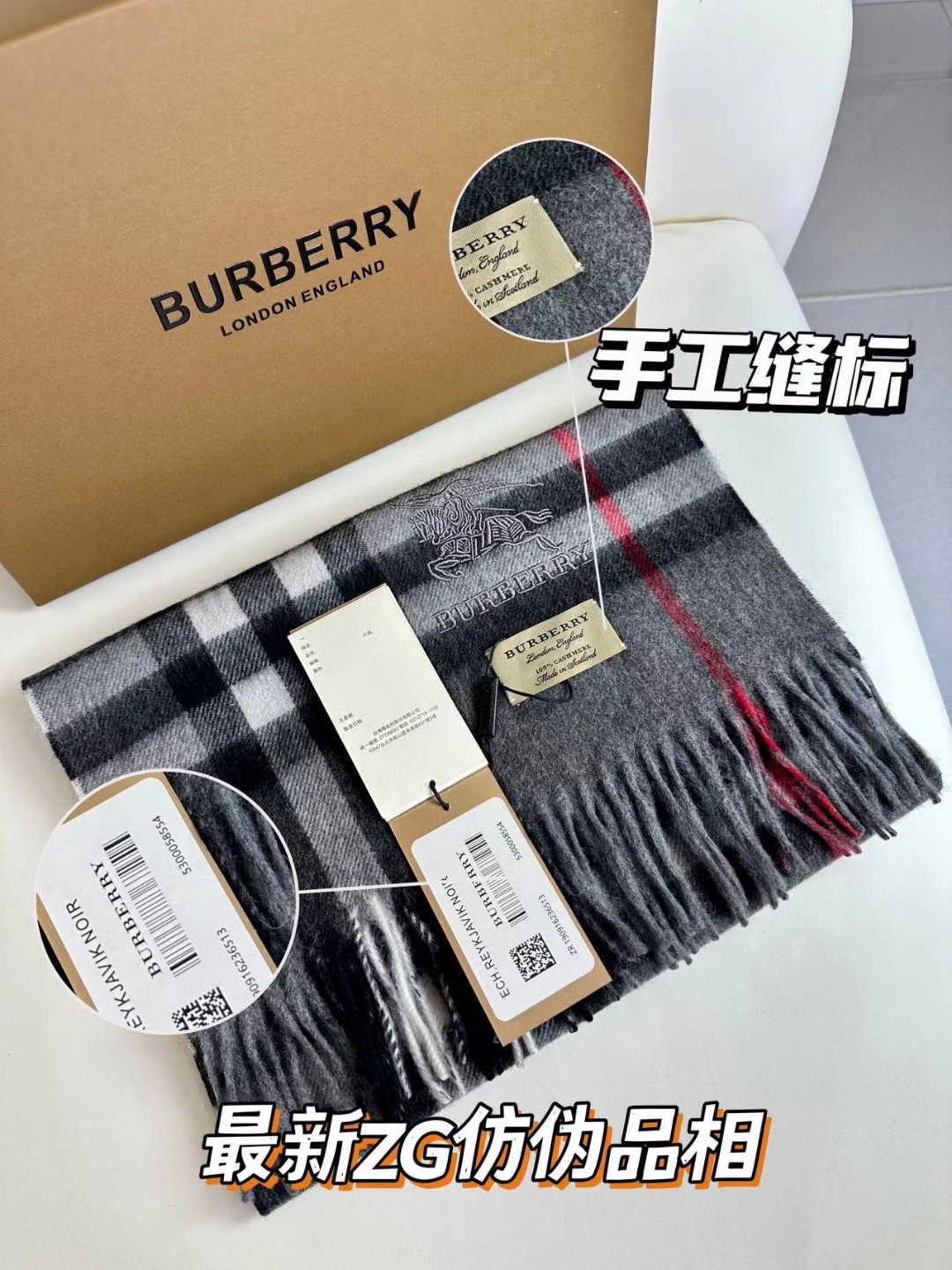 Burberry博柏利 刺绣战马 羊绒格纹围巾