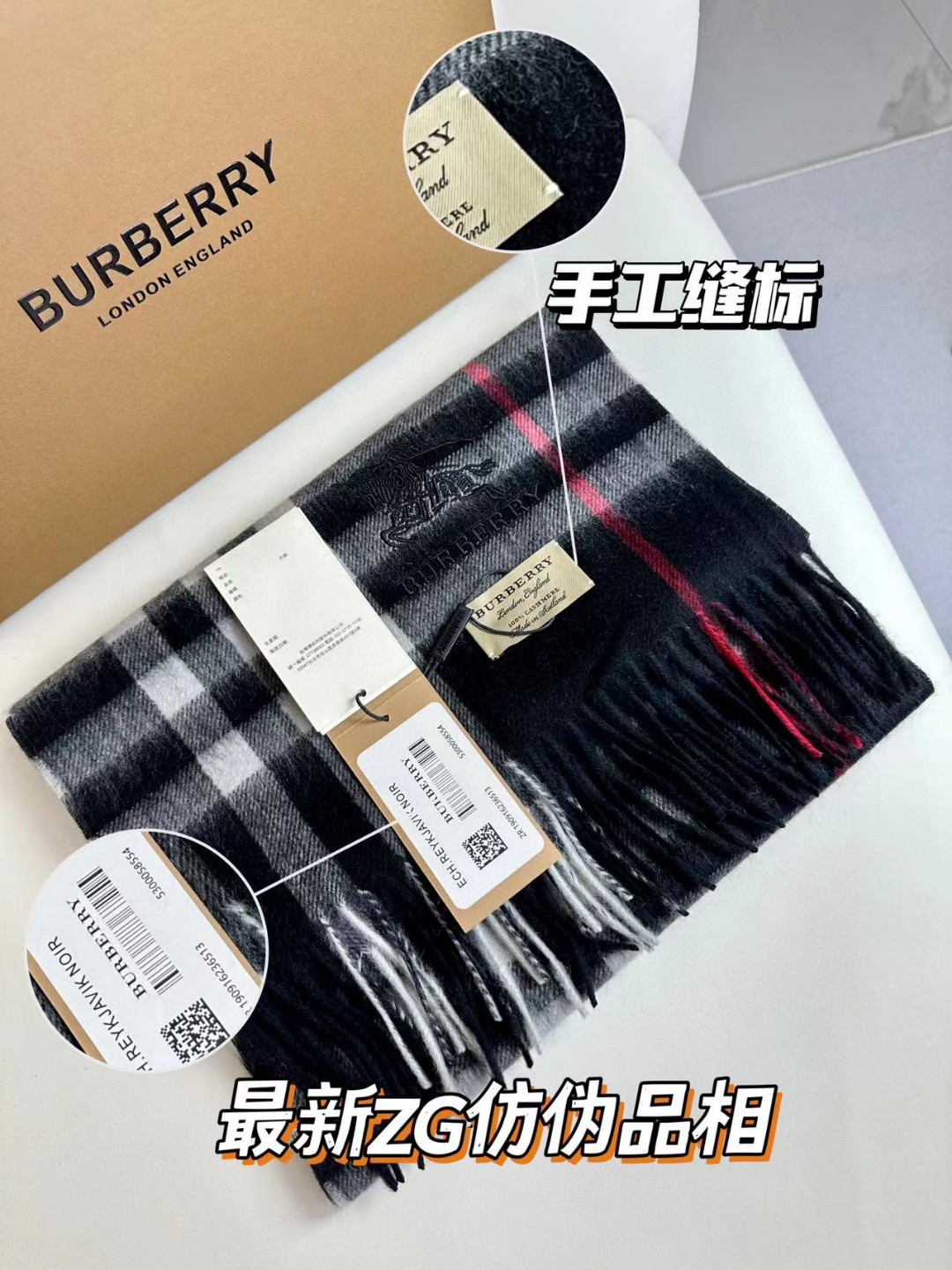 Burberry博柏利 刺绣战马 羊绒格纹围巾