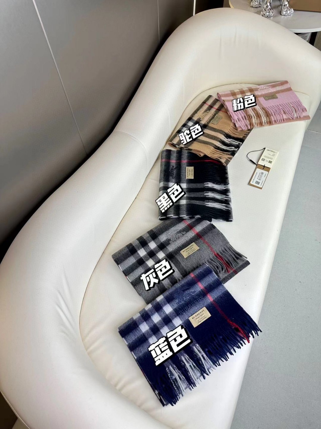 Burberry博柏利 刺绣战马 羊绒格纹围巾