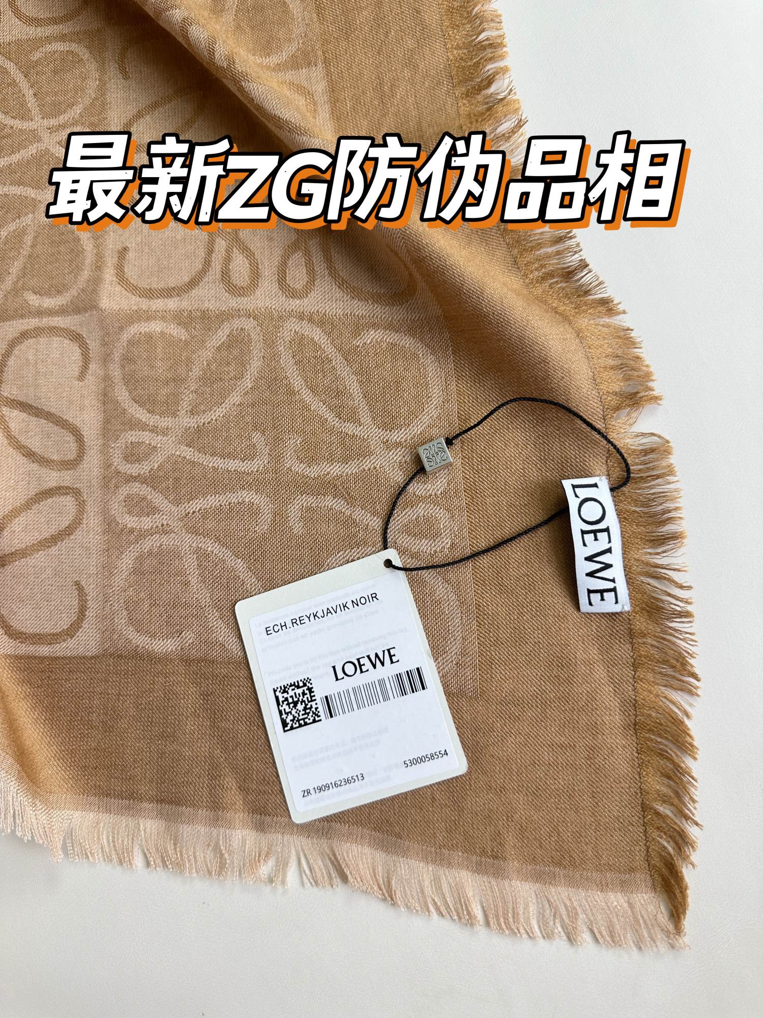 LOEWE 羊毛+真丝围巾