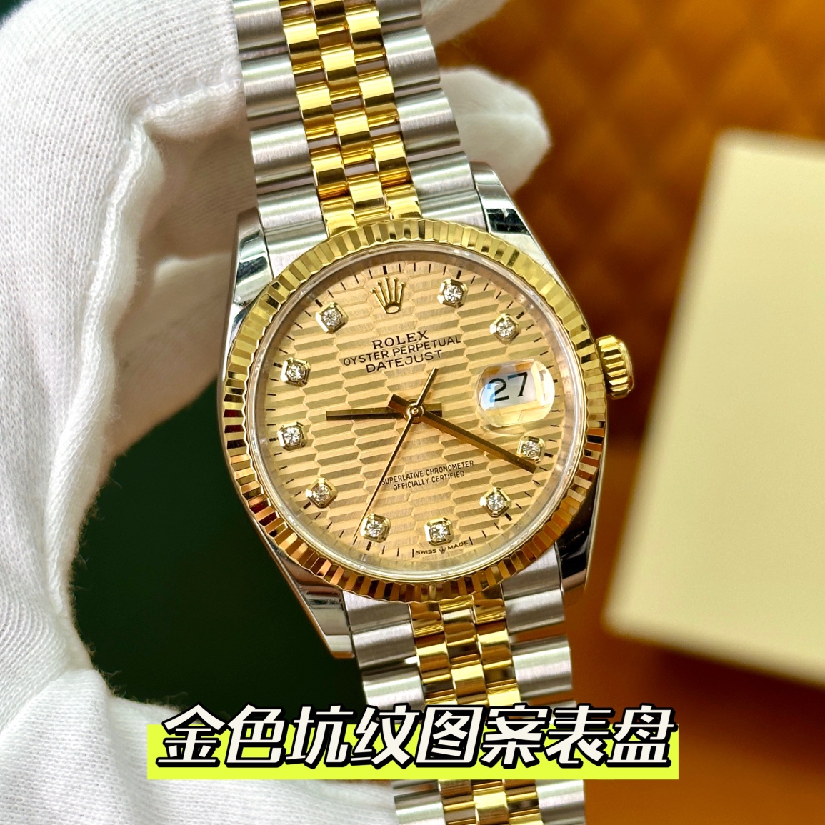 Rolex - Classic Timepiece