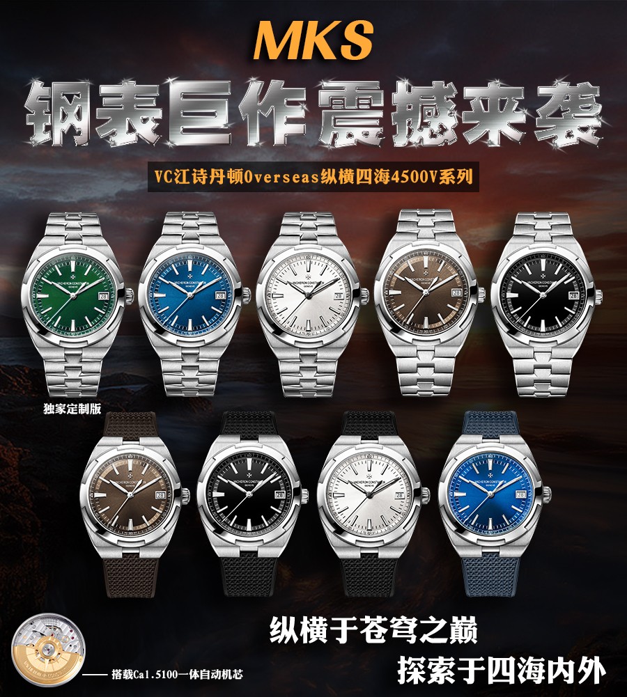 Se acerca otra impresionante obra maestra de relojes de acero de MKS❗️❗️❗️ Reloj de acero clásico de lujo sup…