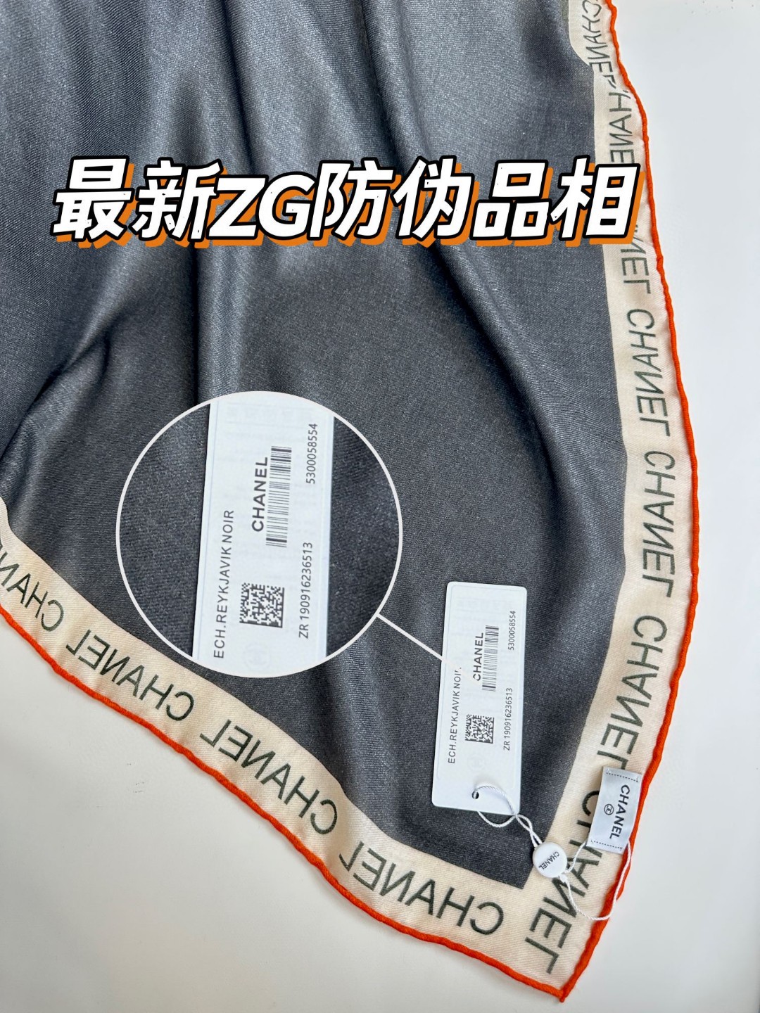 CHANEL 《元气泡泡》山羊绒围巾