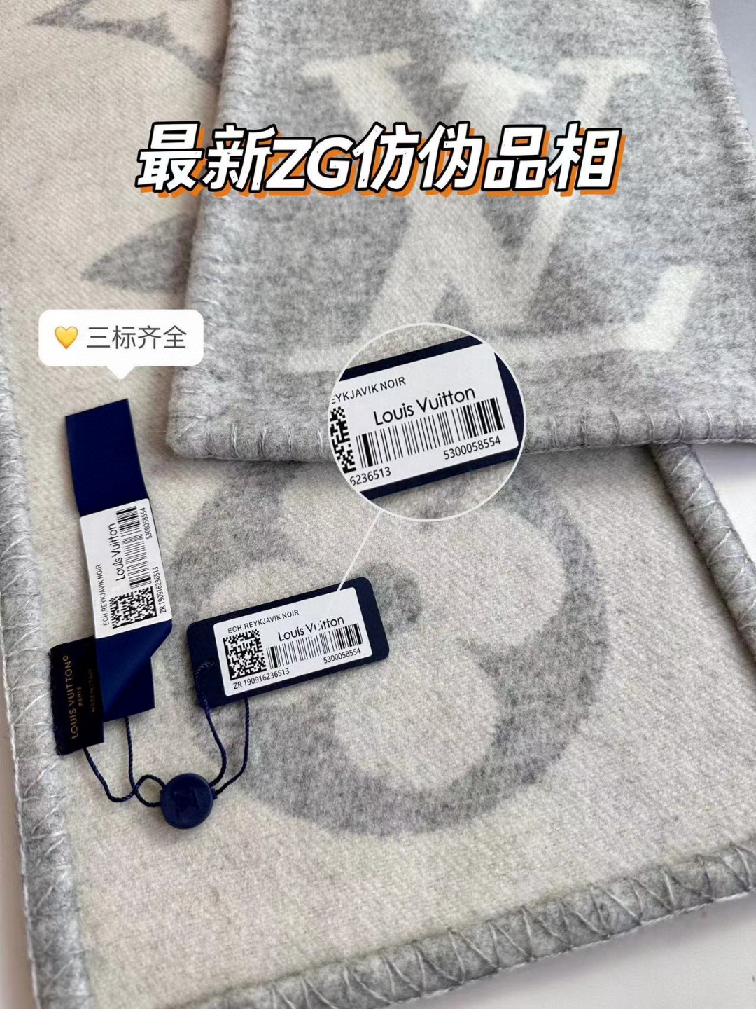 LV 羊毛针织提花 经典花纹 羊绒围巾