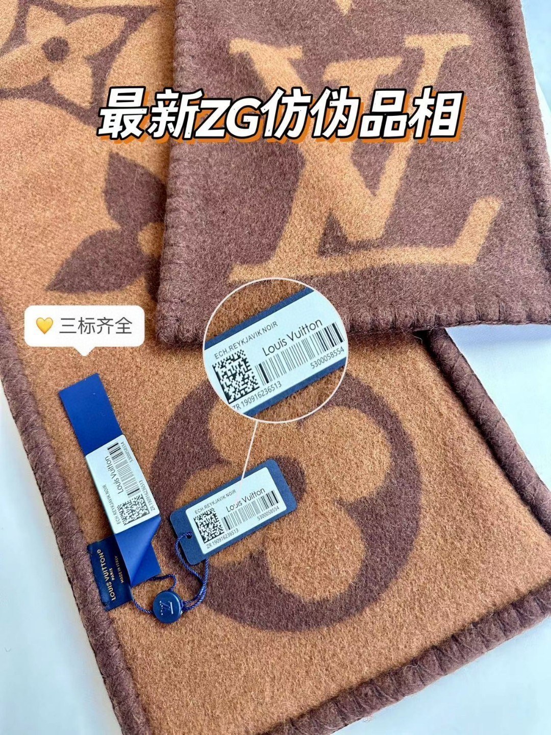 LV 羊毛针织提花 经典花纹 羊绒围巾