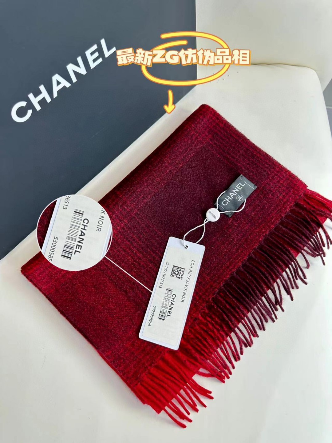 CHANEL 2023新款渐变色 细羊绒围巾