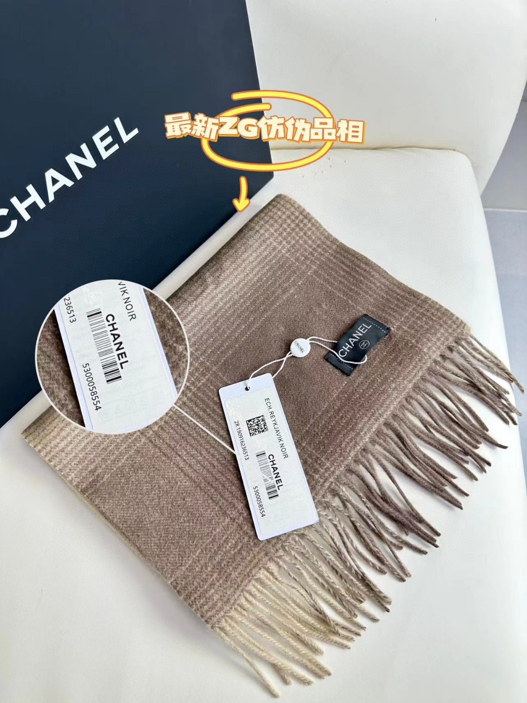 CHANEL 2023新款渐变色 细羊绒围巾