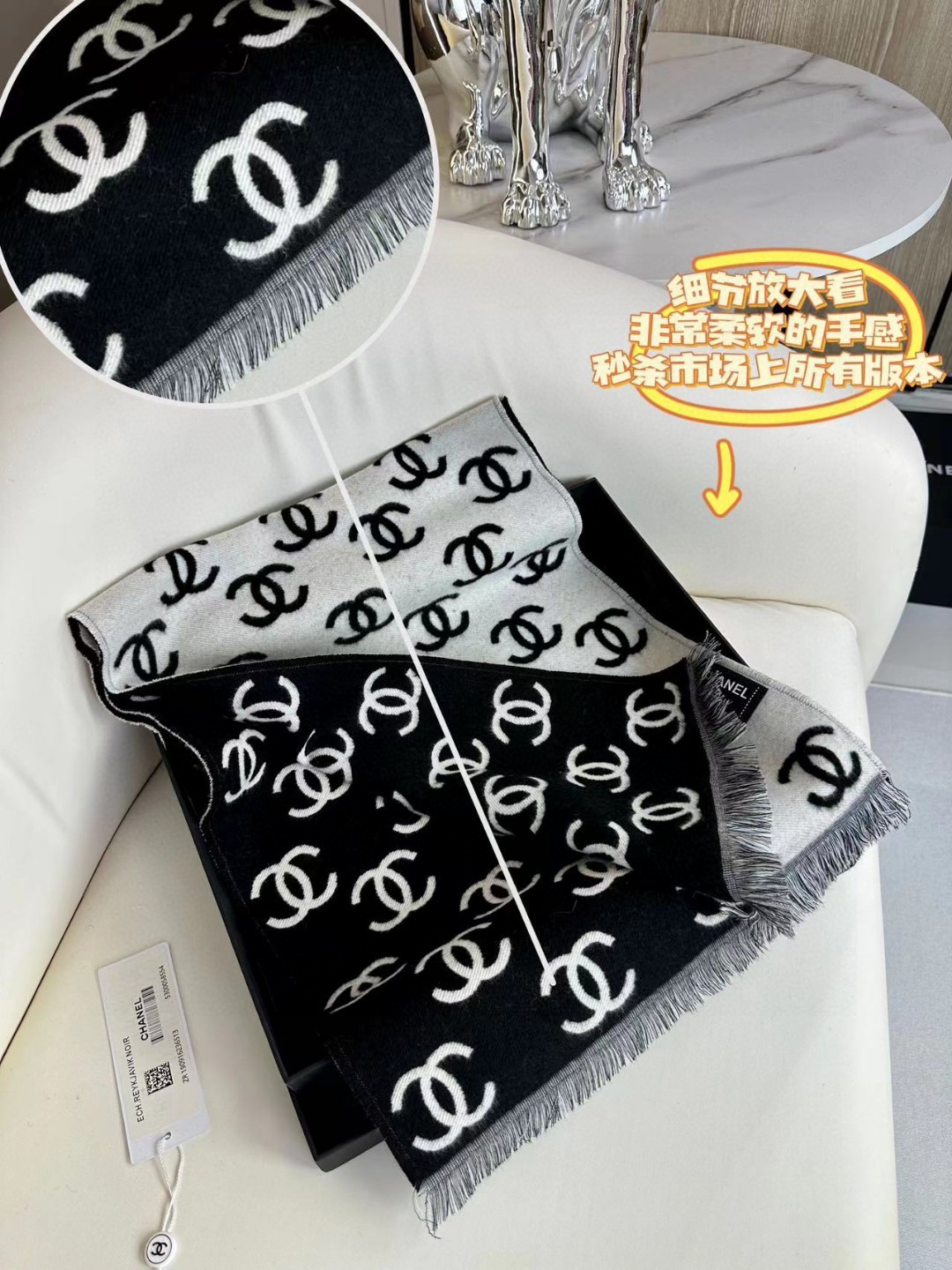 CHANEL 经典双面围巾披肩