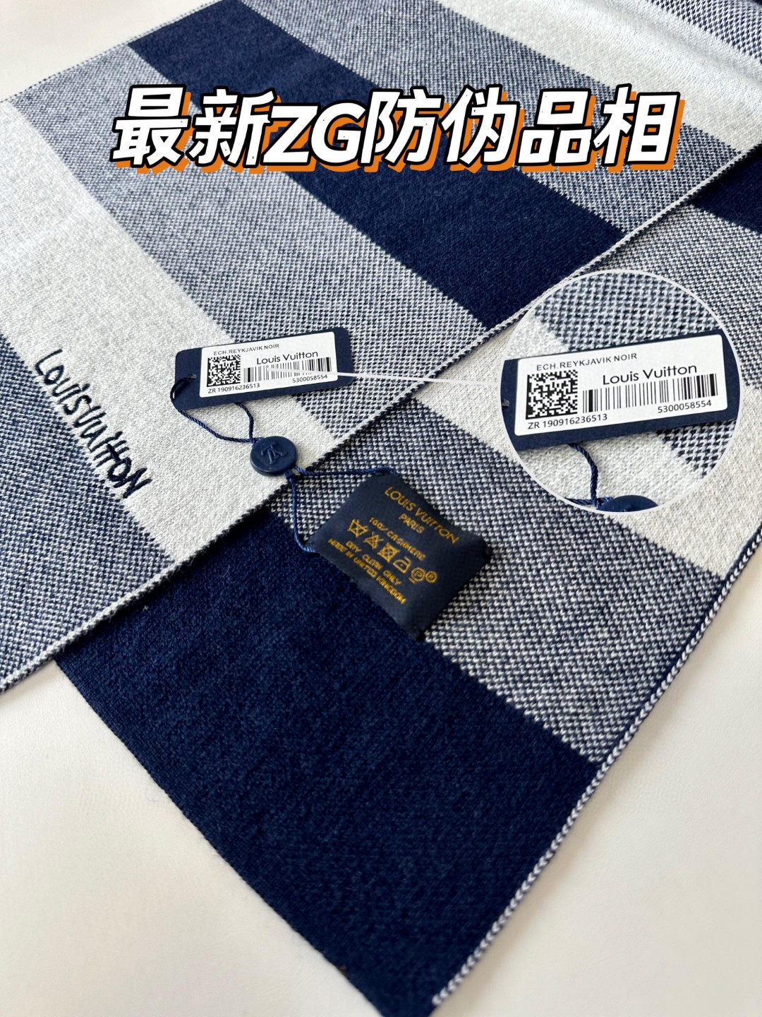 LV 针织条纹 男女通用围巾