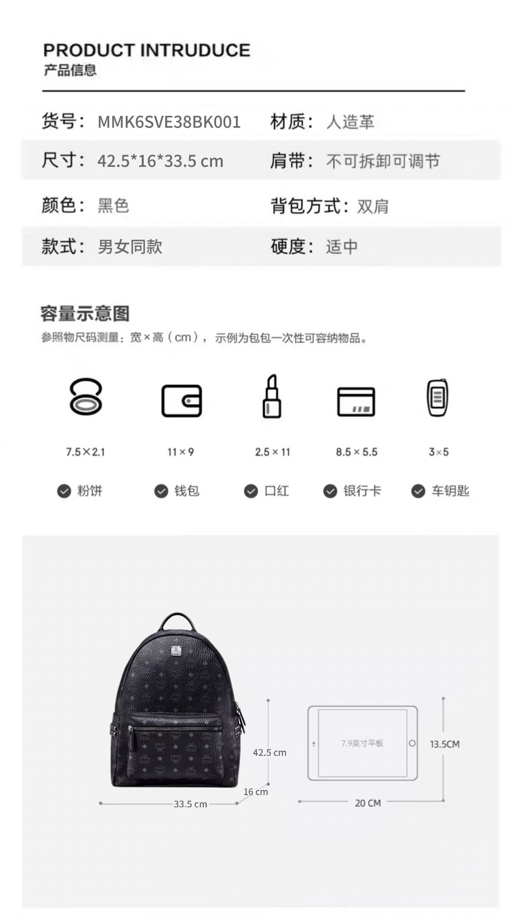 mcm backpack counterConfig/bag attributes
