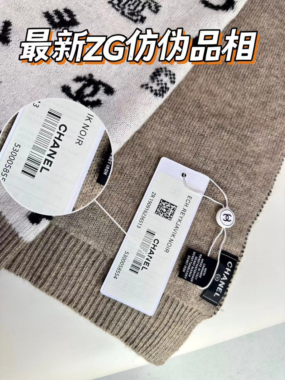 CHANEL 专柜款羊绒围巾