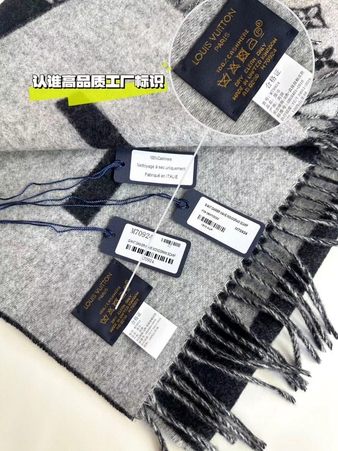 LV 双拼色 羊绒小披肩