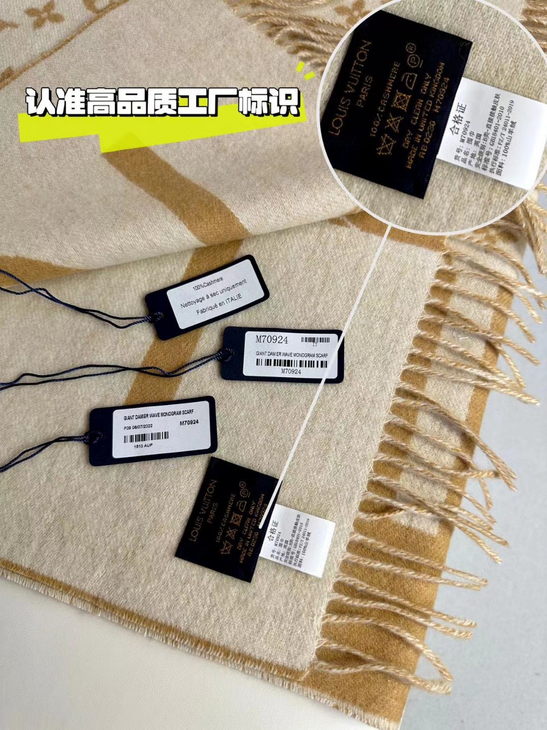 LV 双拼色 羊绒小披肩
