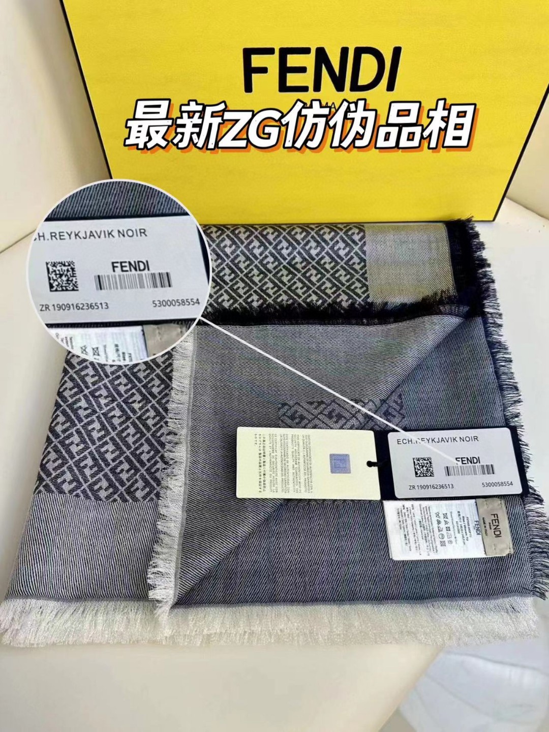 FENDI 桑蚕丝+羔羊毛混纺材质 新款方巾