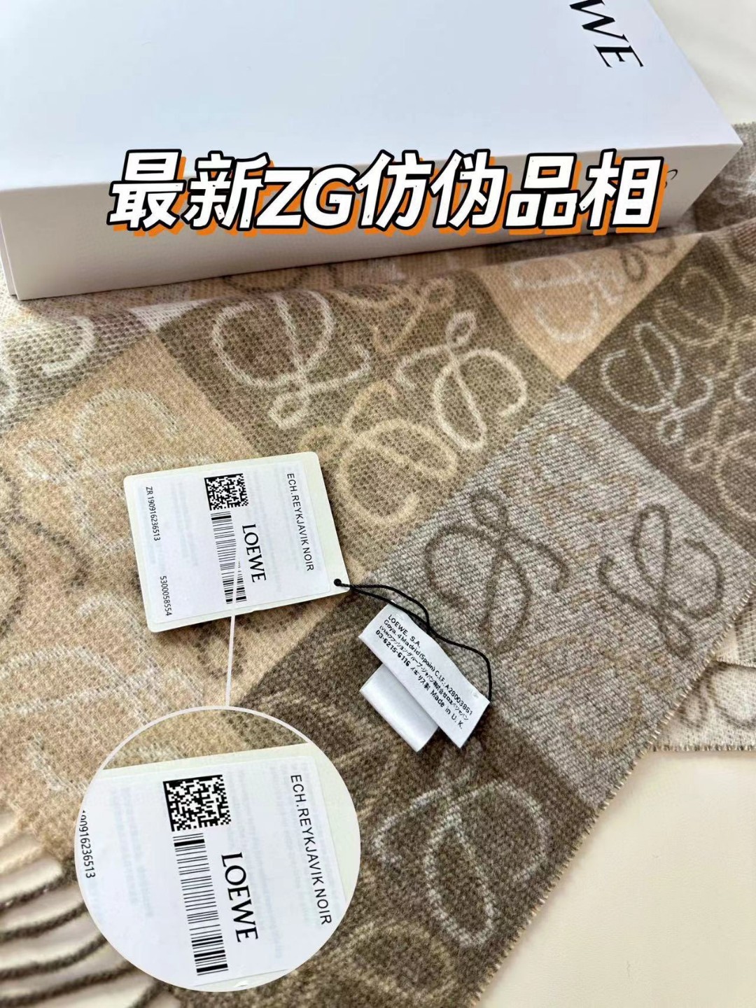 LOEWE 经典的LOGO风格围巾