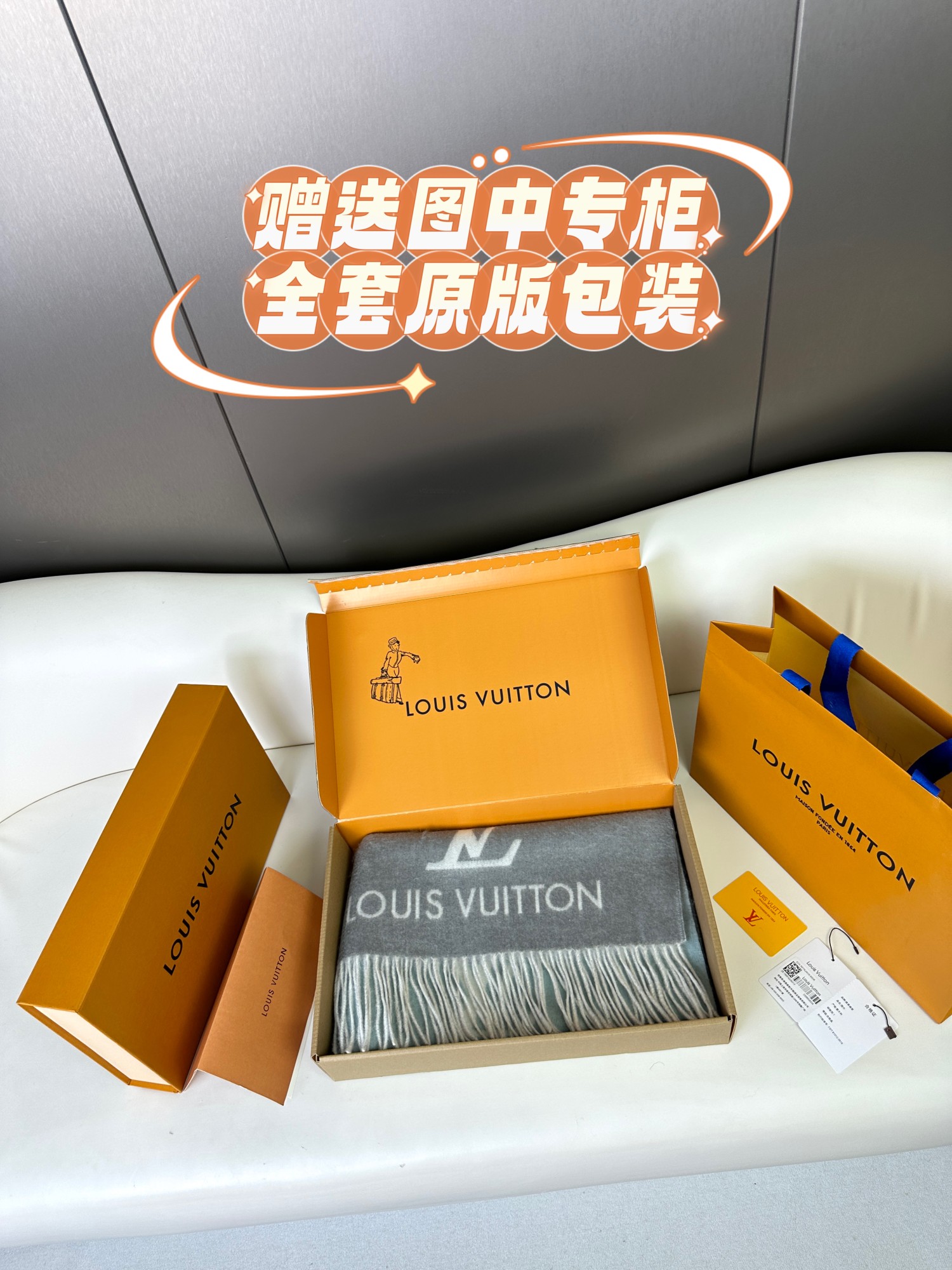 LV 𝑹𝒆𝒚𝒌𝒋𝒂𝒗𝒊𝒌 双面羊绒围巾