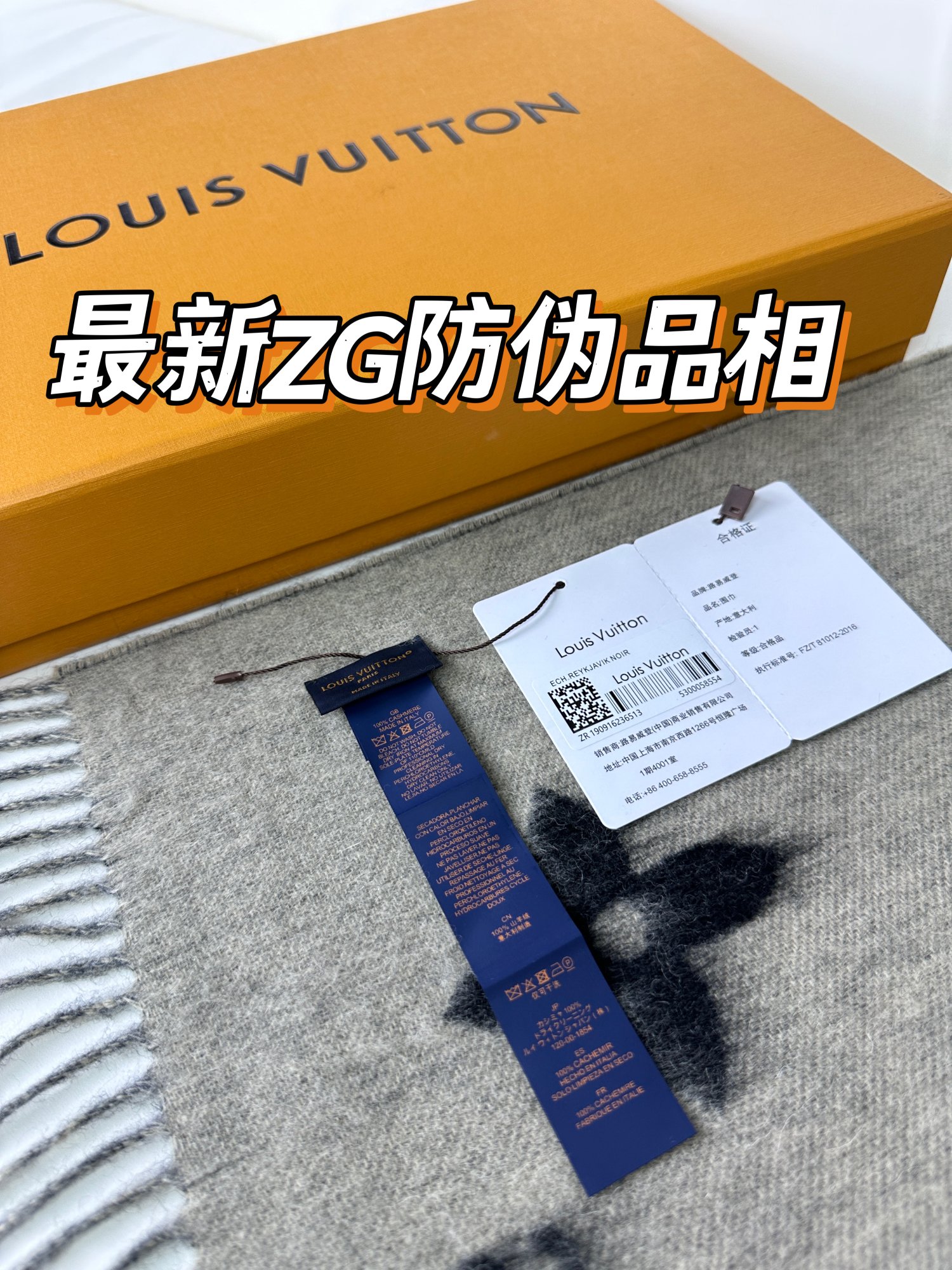 LV 𝑹𝒆𝒚𝒌𝒋𝒂𝒗𝒊𝒌 双面羊绒围巾