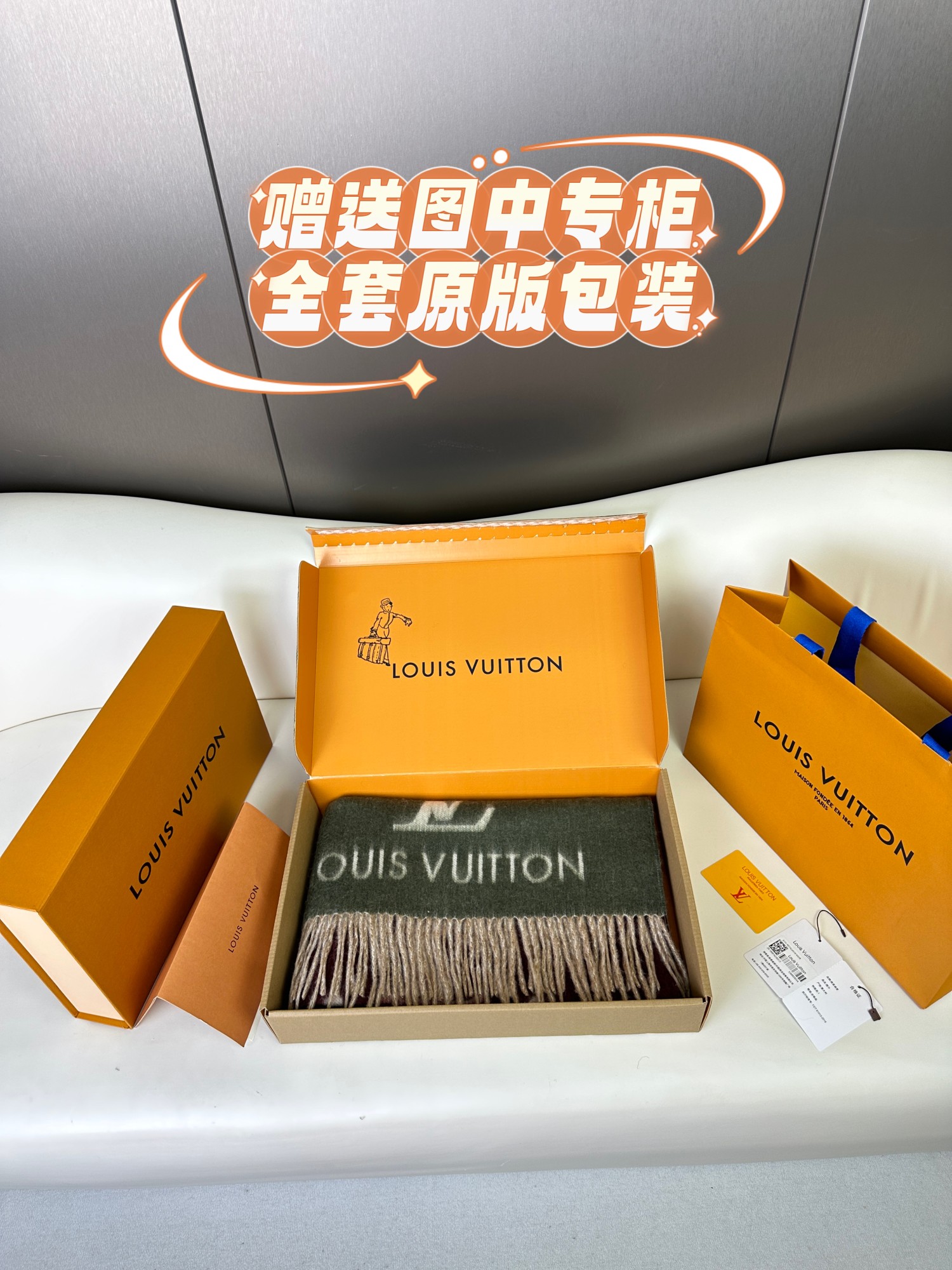 LV 𝑹𝒆𝒚𝒌𝒋𝒂𝒗𝒊𝒌 双面羊绒围巾