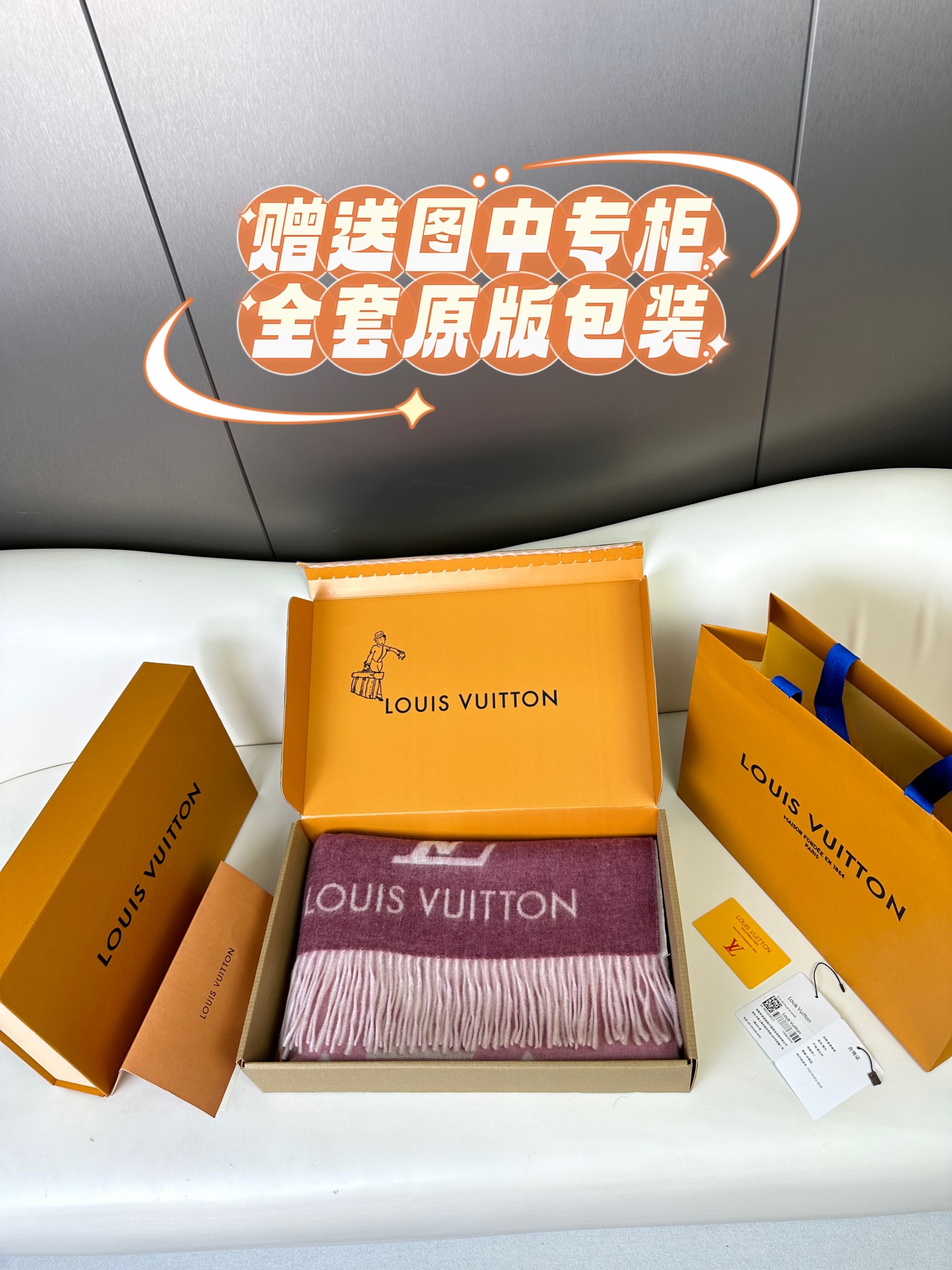 LV 𝑹𝒆𝒚𝒌𝒋𝒂𝒗𝒊𝒌 双面羊绒围巾