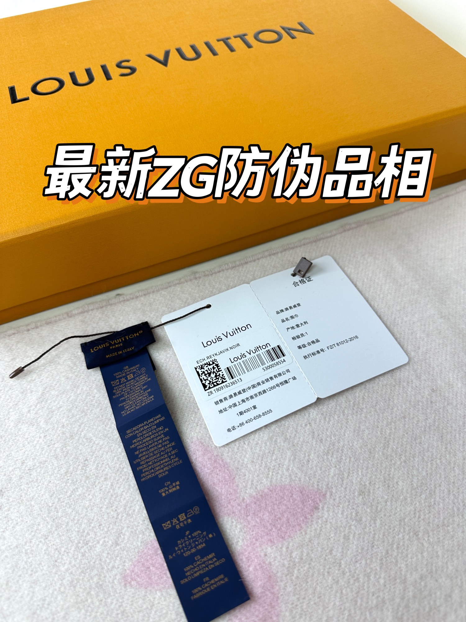 LV 𝑹𝒆𝒚𝒌𝒋𝒂𝒗𝒊𝒌 双面羊绒围巾