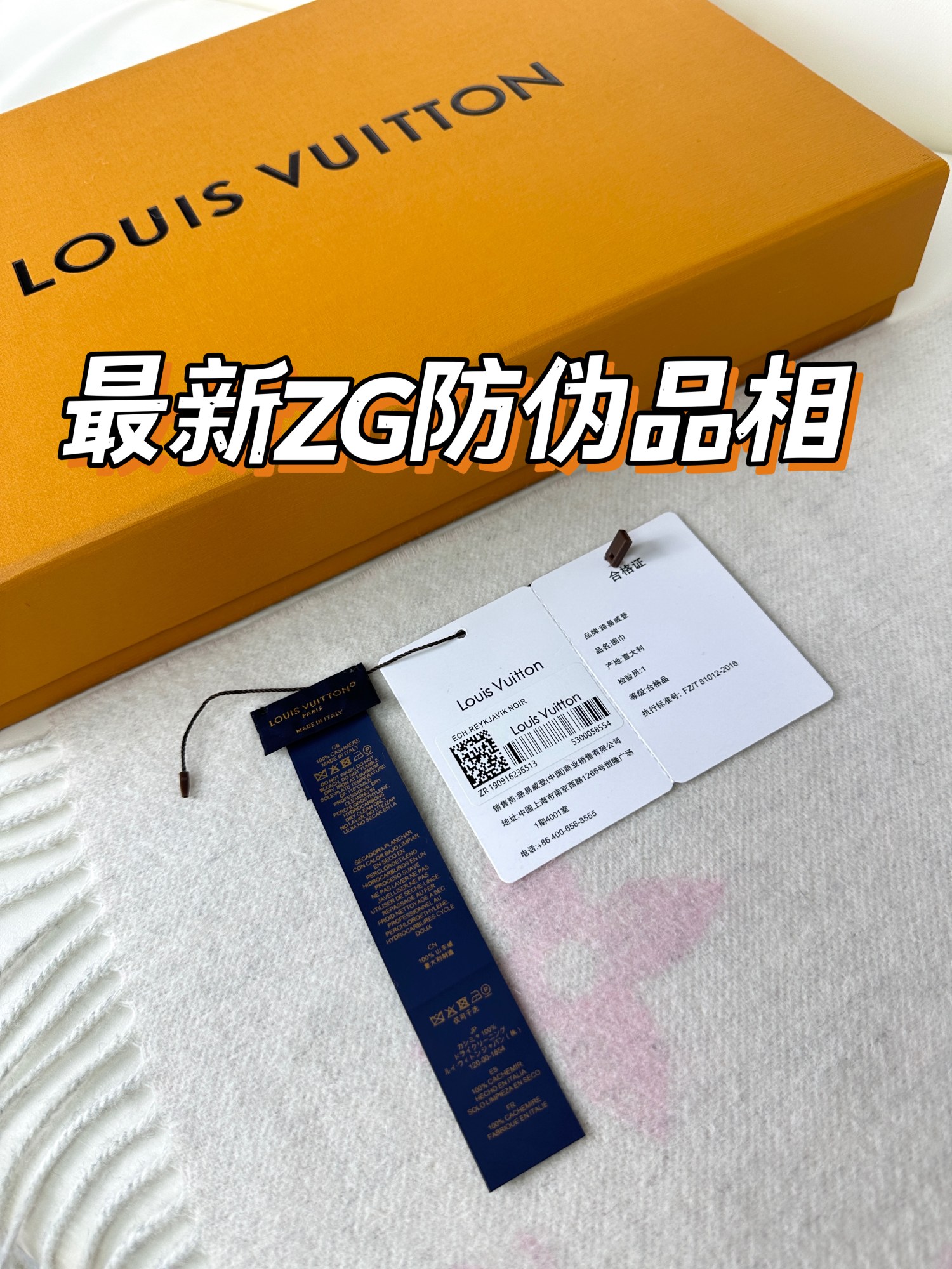 LV 𝑹𝒆𝒚𝒌𝒋𝒂𝒗𝒊𝒌 双面羊绒围巾