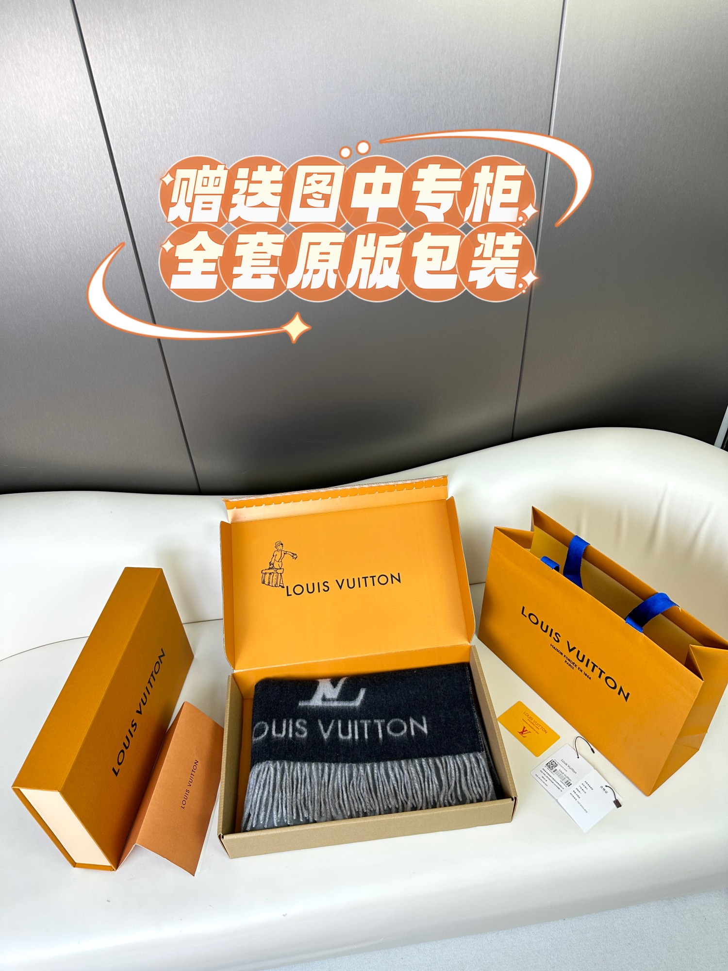 LV 𝑹𝒆𝒚𝒌𝒋𝒂𝒗𝒊𝒌 双面羊绒围巾