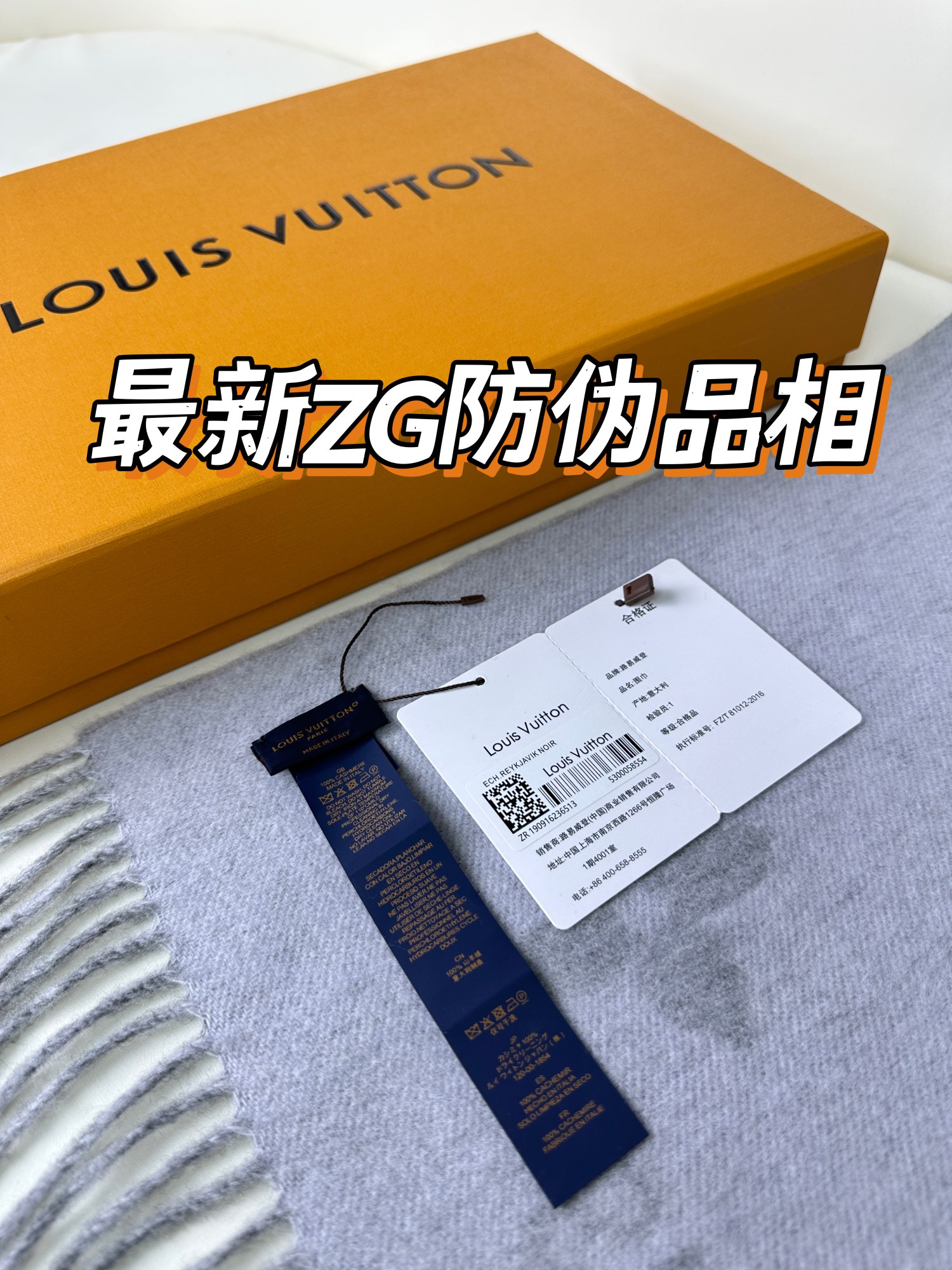 LV 𝑹𝒆𝒚𝒌𝒋𝒂𝒗𝒊𝒌 双面羊绒围巾