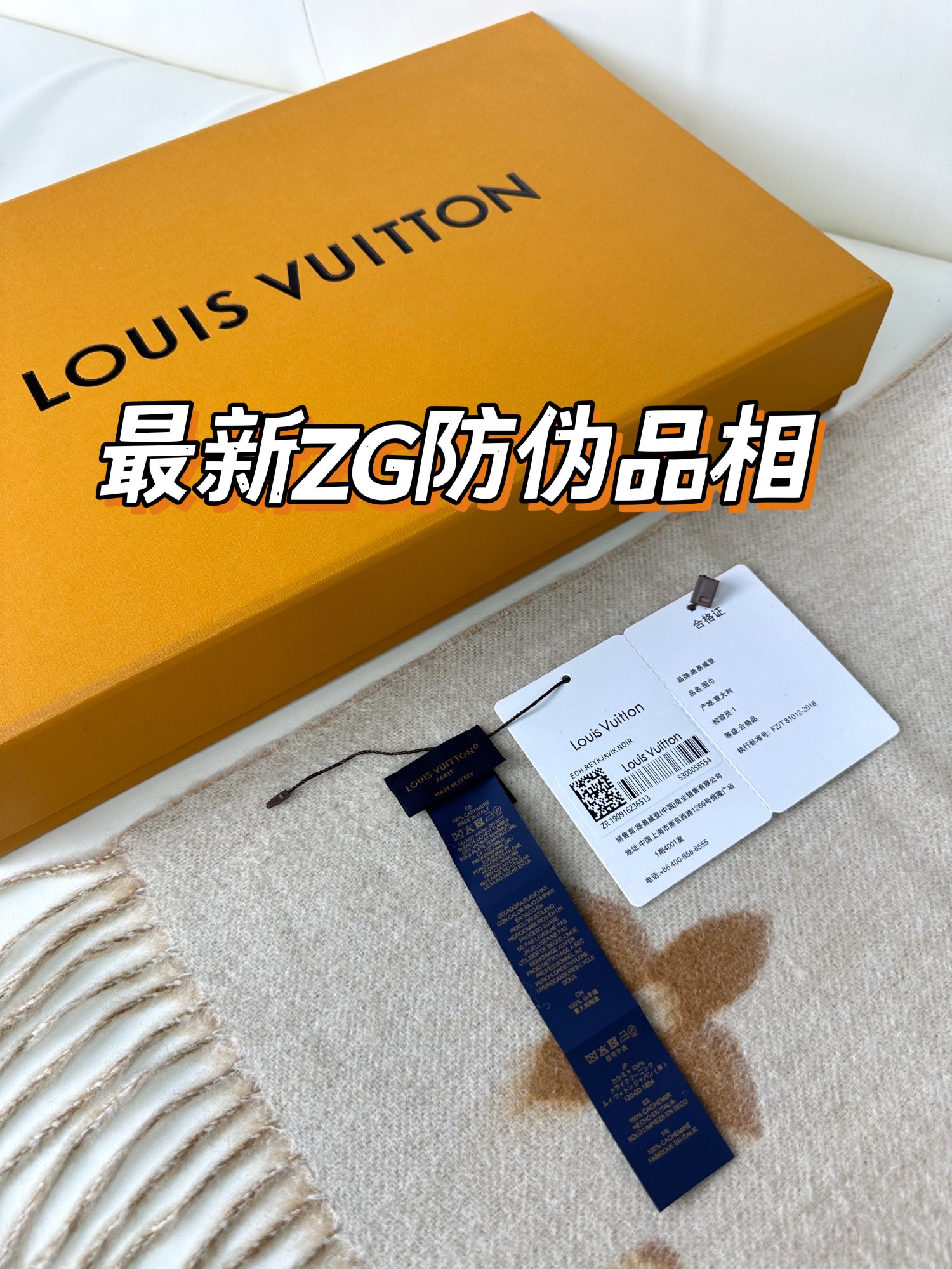 LV 𝑹𝒆𝒚𝒌𝒋𝒂𝒗𝒊𝒌 双面羊绒围巾