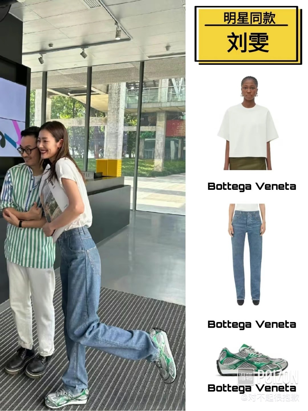 NO:382571,Celebrity tk BV, casual shoes/sports shoes, bottega veneta, sneakers19860909明星tk BV,休闲鞋/运动鞋,bottega veneta,sneakers,Women's Shoes