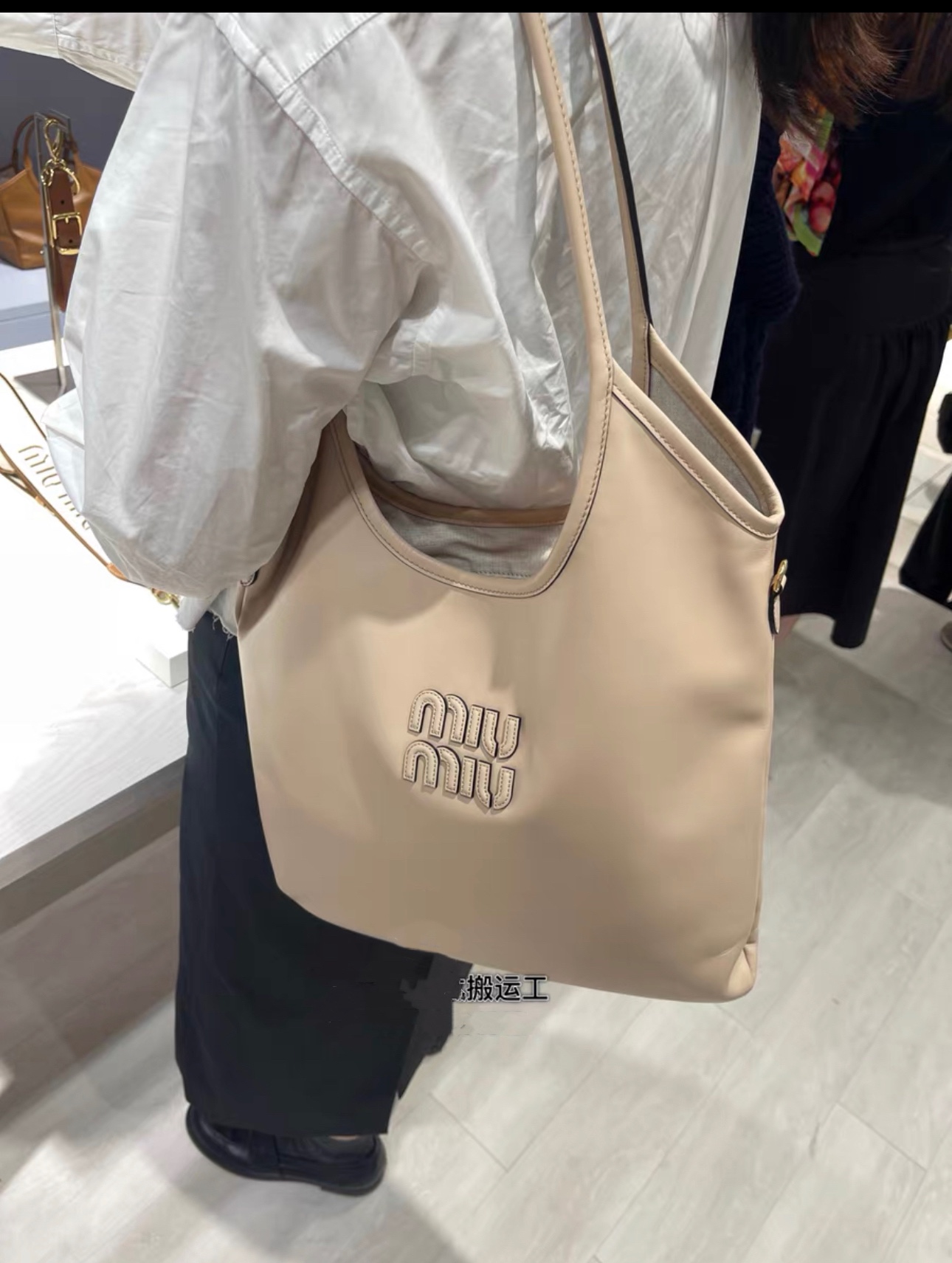 Miu Miu MiuMiu whole skin apricot
